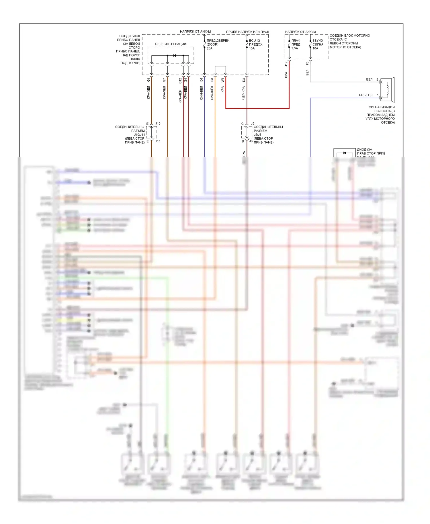 ES Lexus XV20 (1996-2001): Сигнализации электросхема 