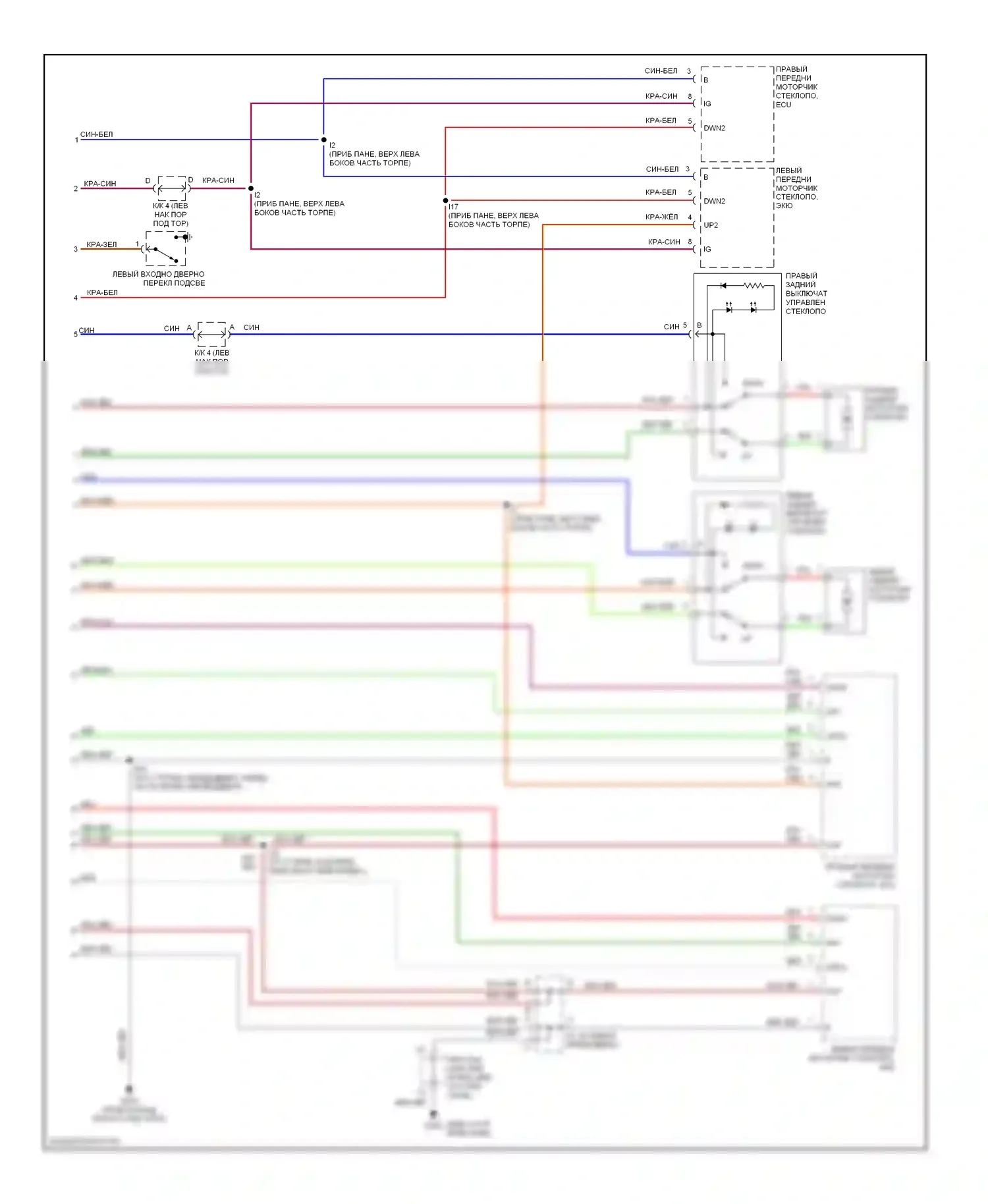 ES Lexus XV20 (1996-2001): Электросхема стеклоподъемника (2 из 2) 