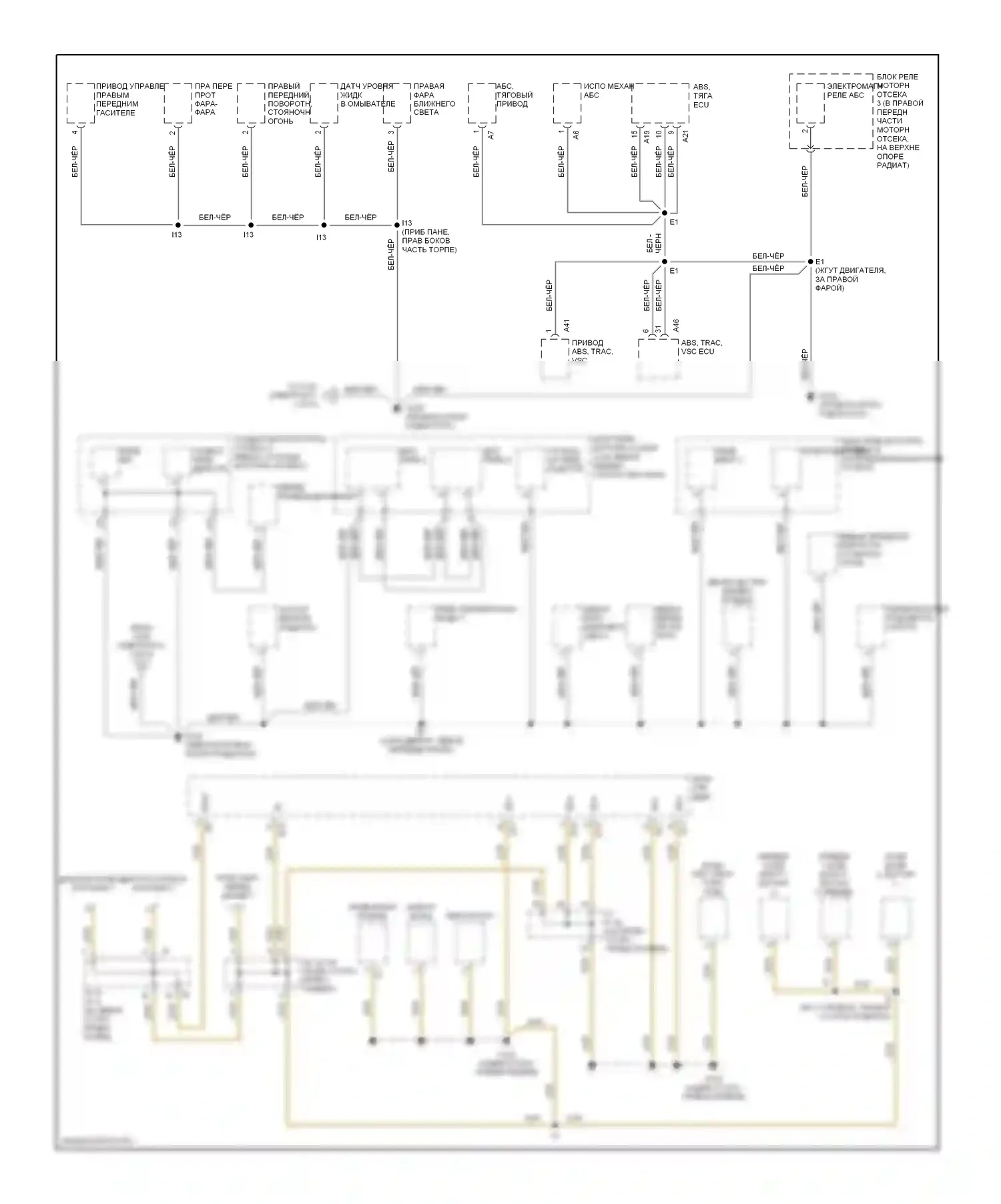 ES Lexus XV20 (1996-2001): Электросхема точек подключения масс (1 из 4) 