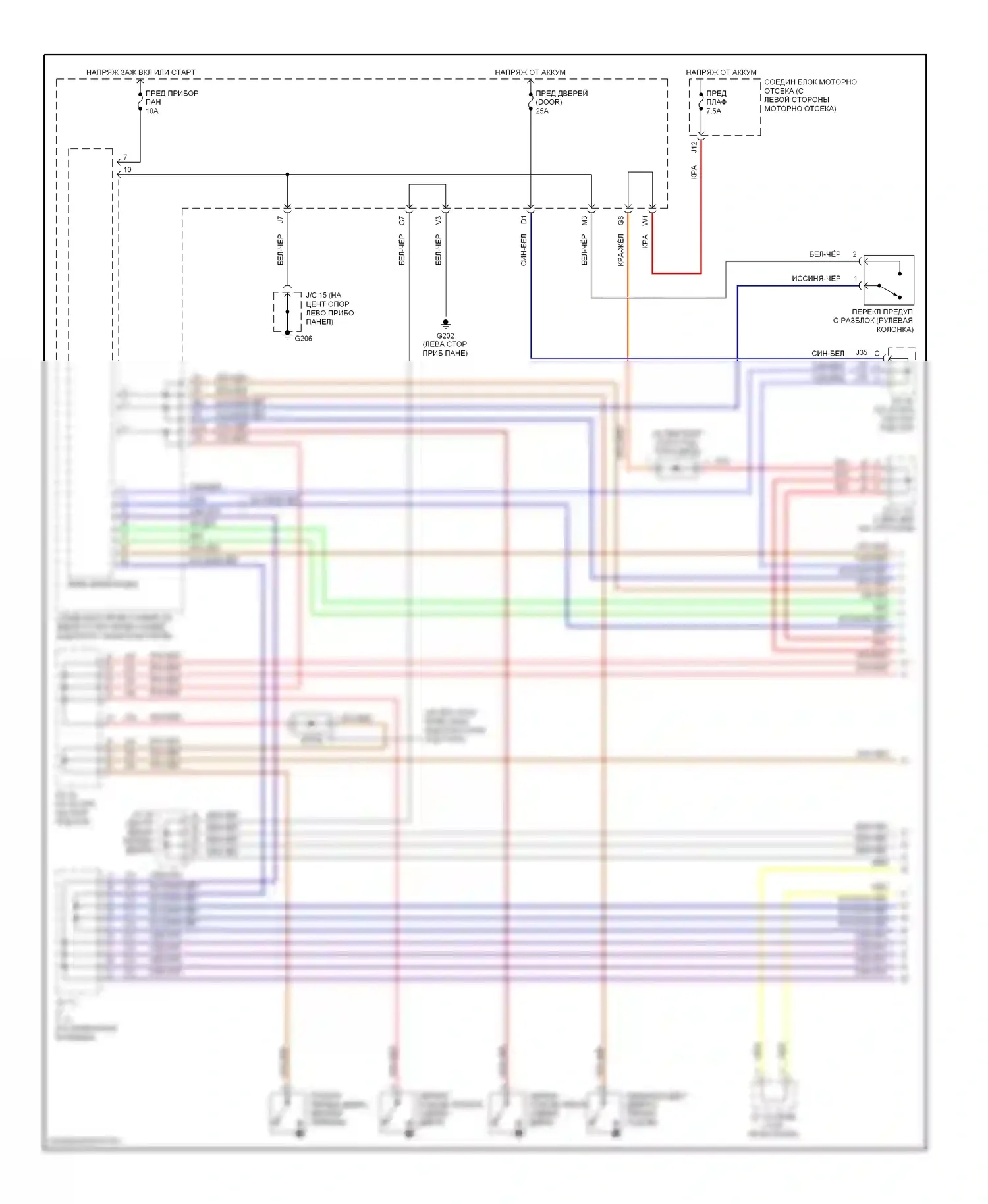 ES Lexus XV20 (1996-2001): Электросхема бесключевого доступа (1 из 2) 