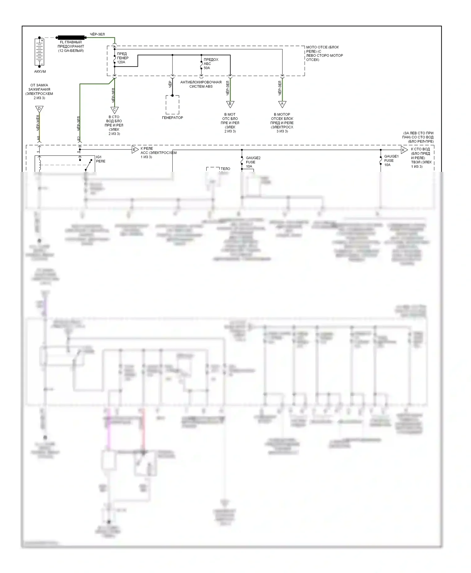 ES Lexus XV30 рестайлинг (2003-2006): Электросхема блока предохранителей реле (1 из 3) 