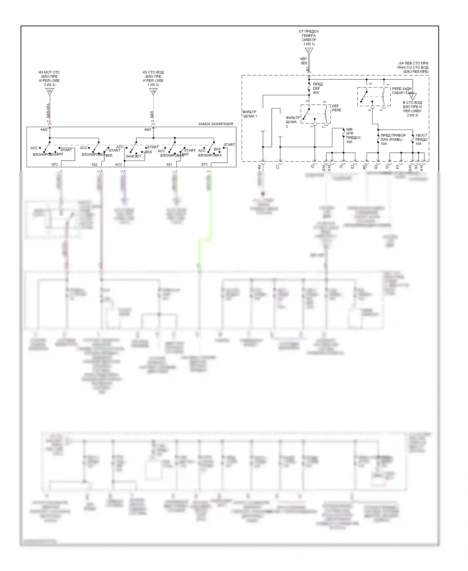ES Lexus XV30 рестайлинг (2003-2006): Электросхема блока предохранителей реле (2 из 3) 