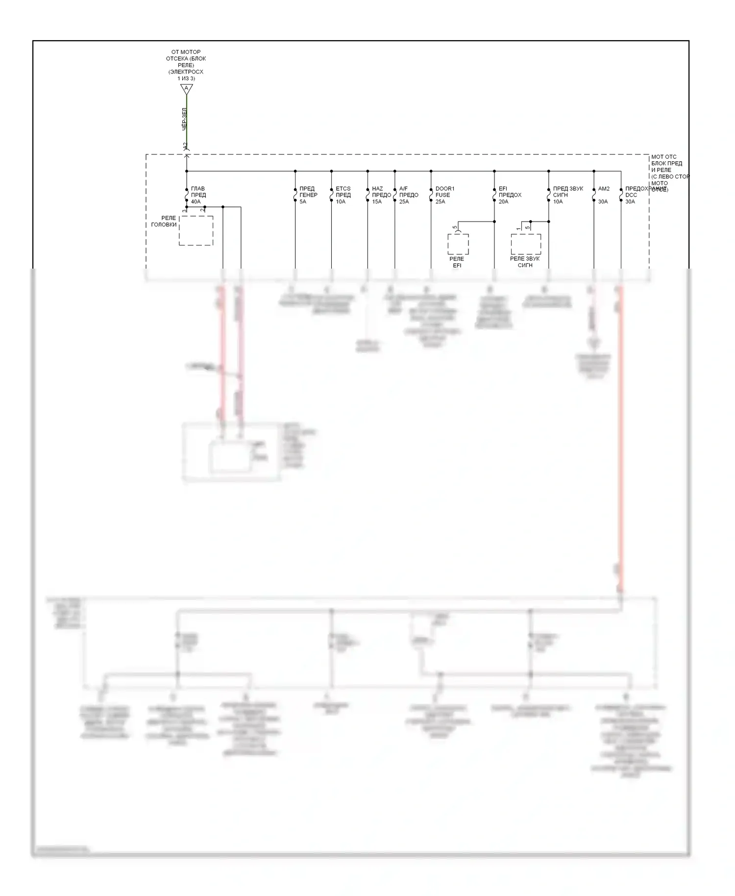 ES Lexus XV30 рестайлинг (2003-2006): Электросхема блока предохранителей реле (3 из 3) 