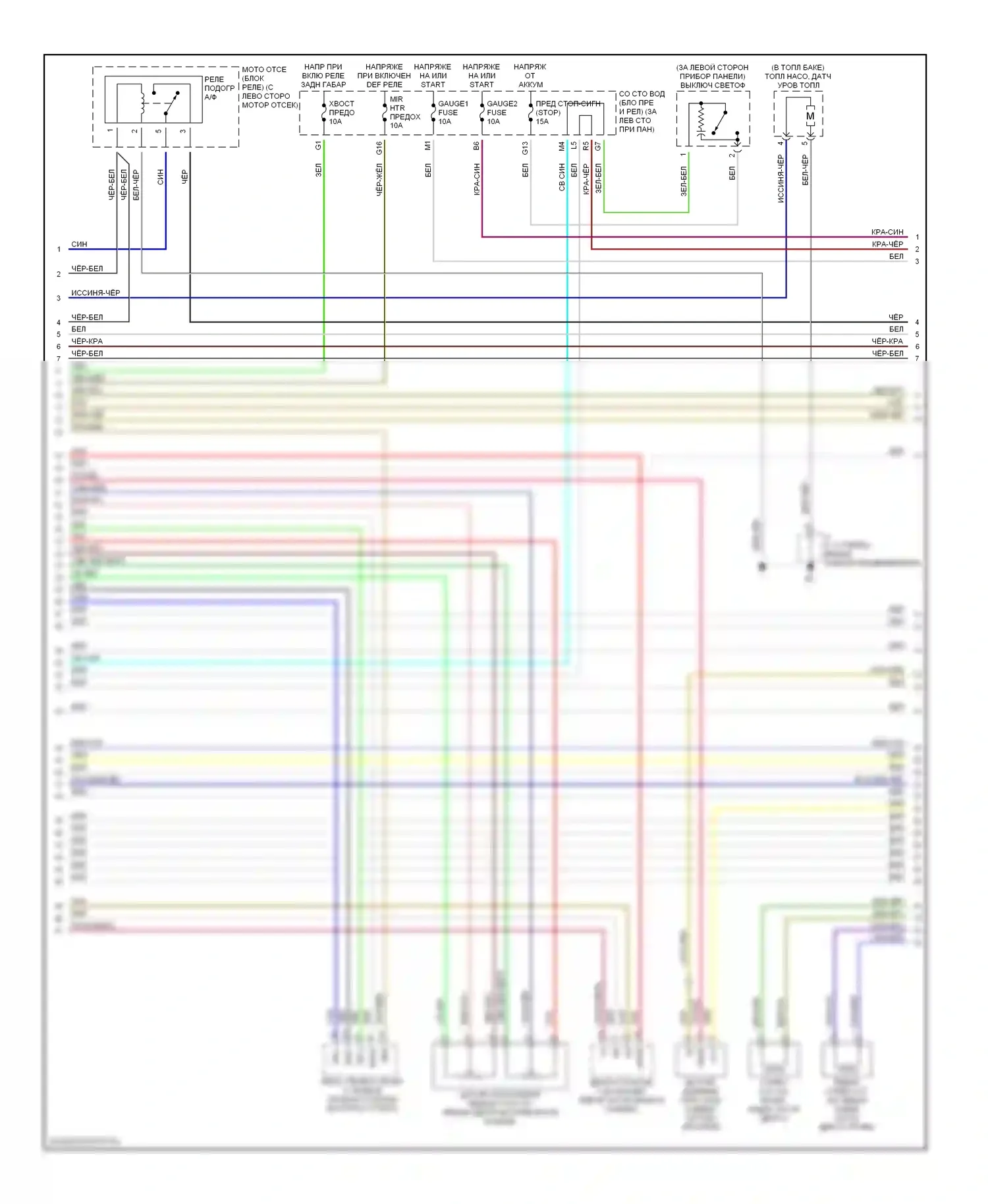 ES Lexus XV30 рестайлинг (2003-2006): Электросхема двигателя 3.3l (2 из 6) 