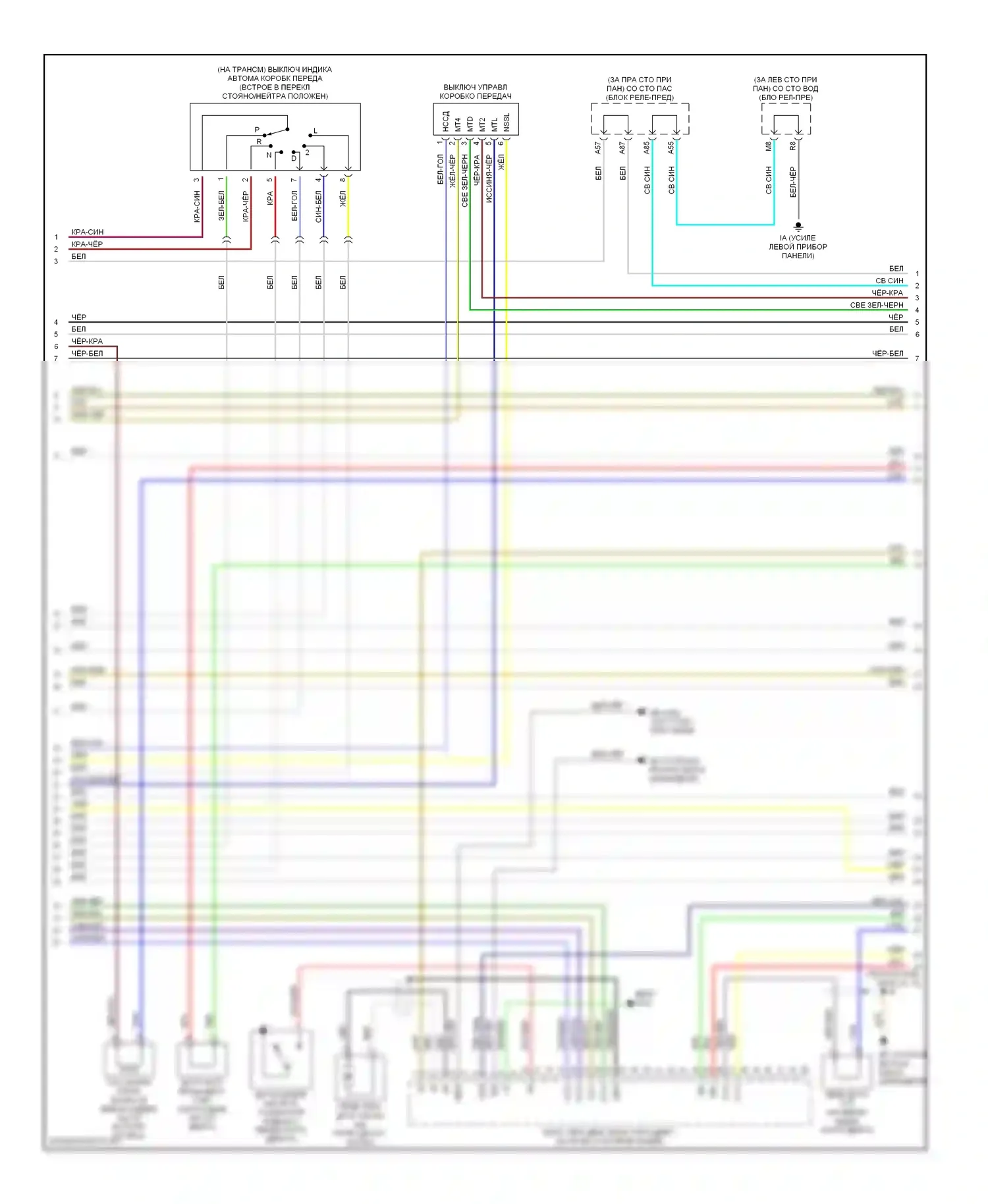 ES Lexus XV30 рестайлинг (2003-2006): Электросхема двигателя 3.3l (3 из 6) 
