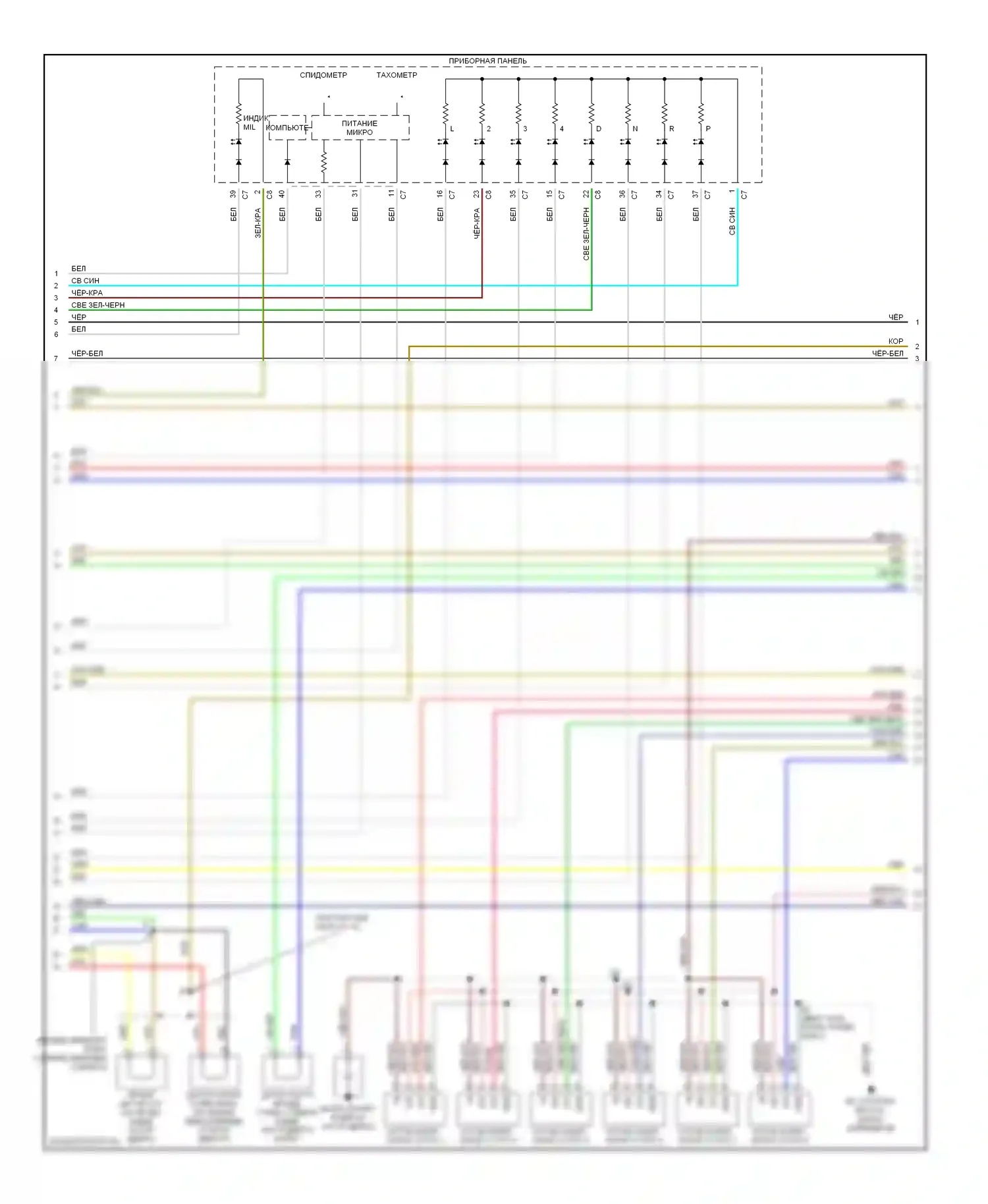 ES Lexus XV30 рестайлинг (2003-2006): Электросхема двигателя 3.3l (4 из 6) 