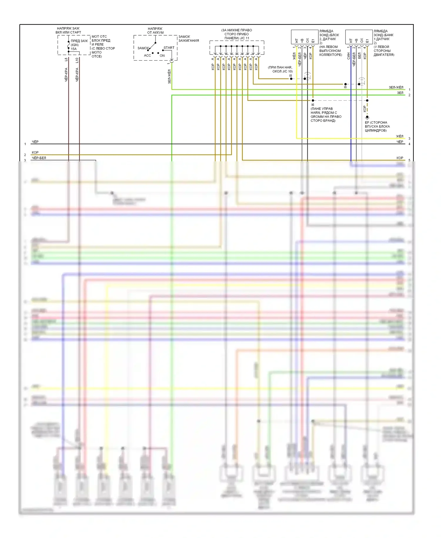 ES Lexus XV30 рестайлинг (2003-2006): Электросхема двигателя 3.3l (5 из 6) 