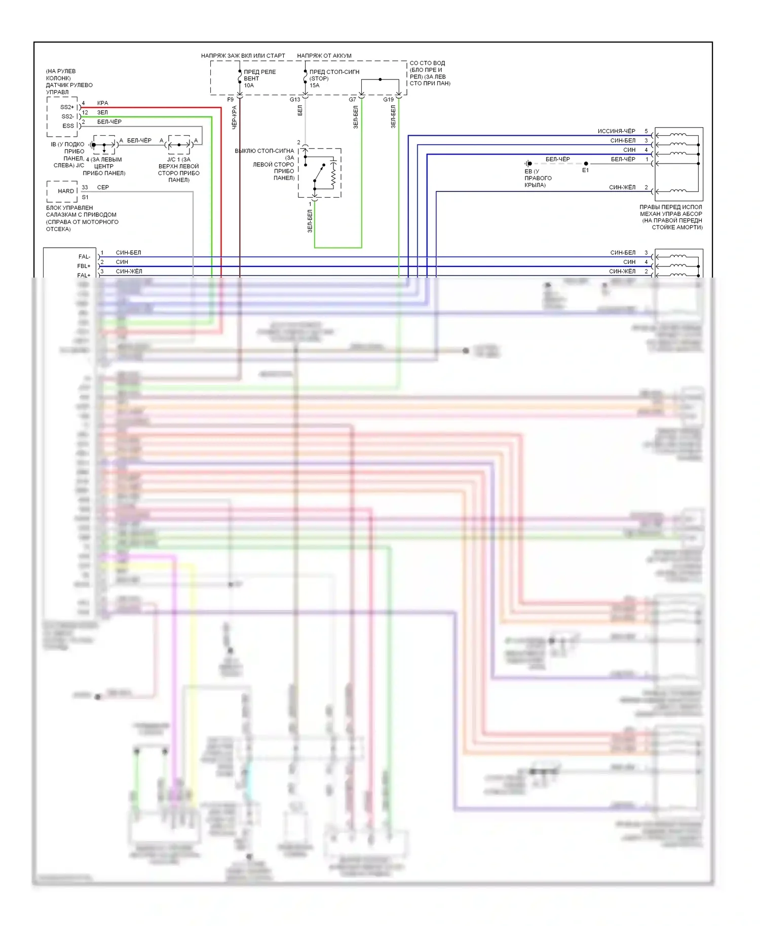 ES Lexus XV30 рестайлинг (2003-2006): Электросхема электронной подвески 