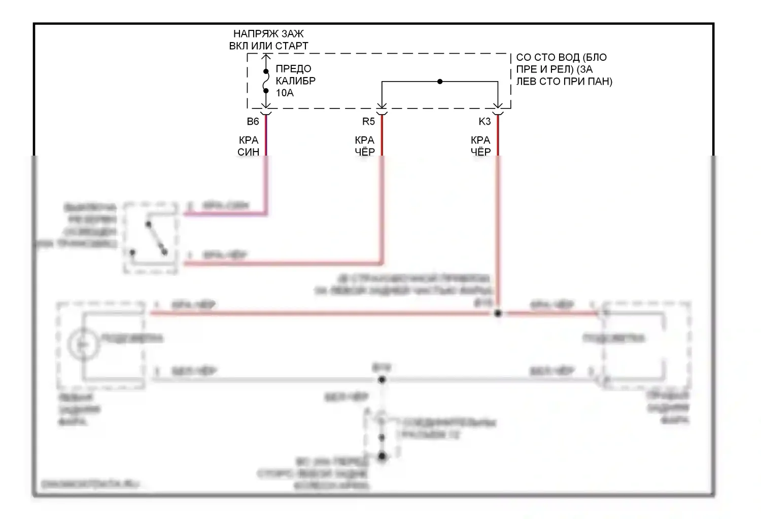 ES Lexus XV30 рестайлинг (2003-2006): Электросхема фонарей заднего хода 