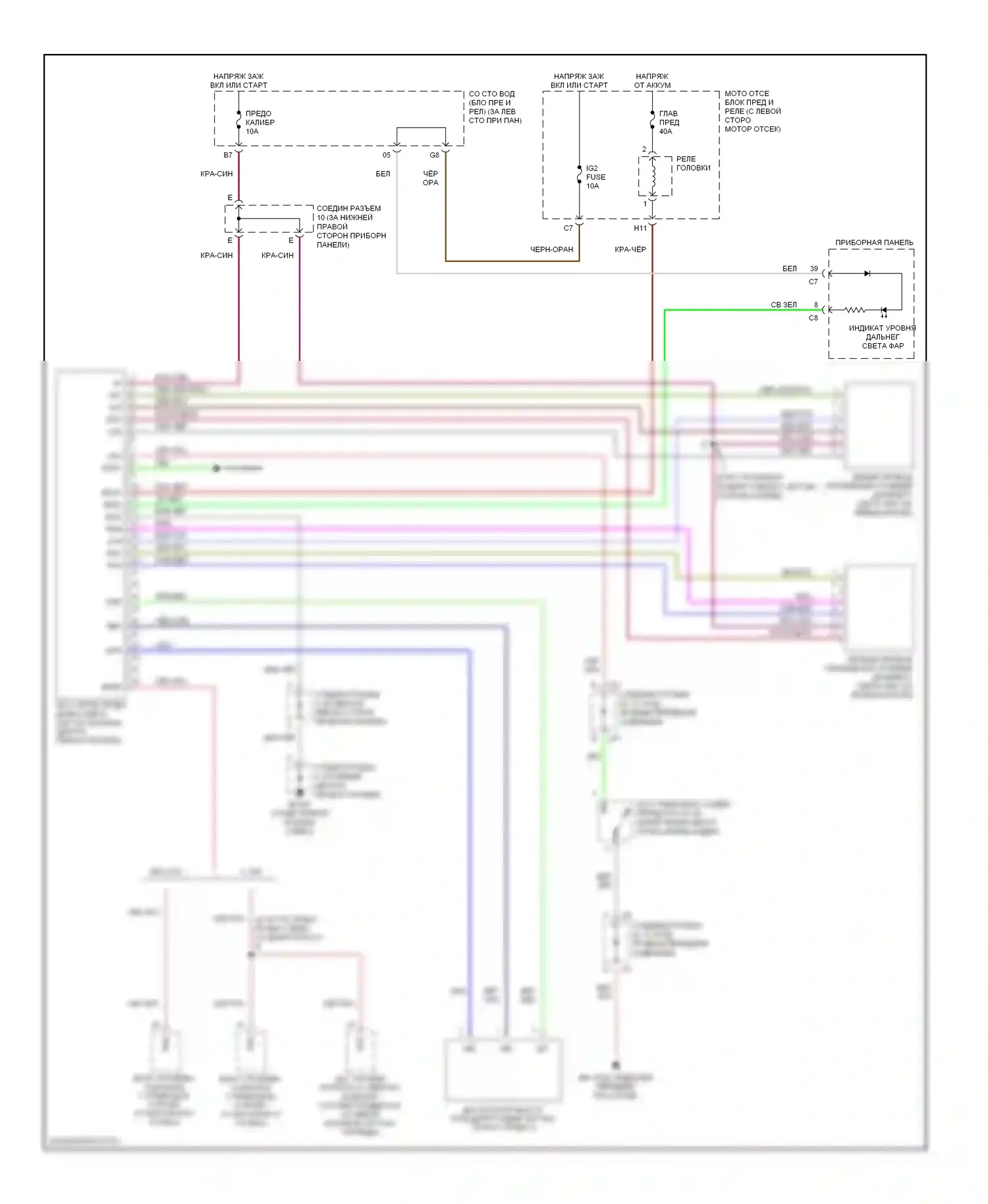 ES Lexus XV30 рестайлинг (2003-2006): Электросхема корректора фар 