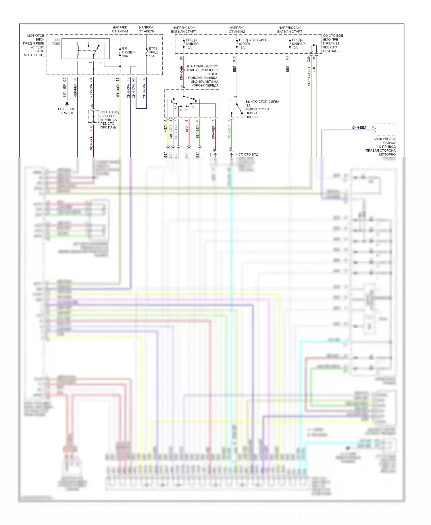 ES Lexus XV30 рестайлинг (2003-2006): Электросхема автоматической коробки передач (1 из 2) 