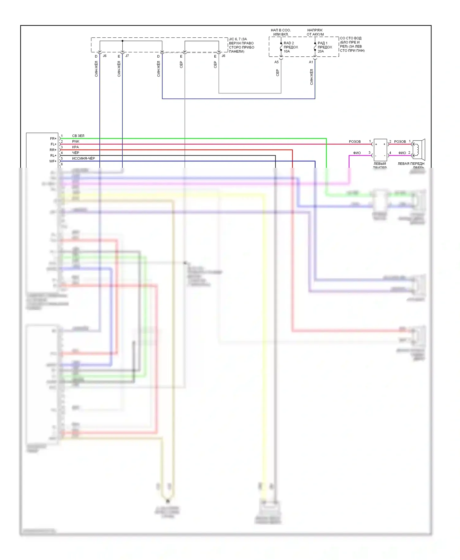 ES Lexus XV30 рестайлинг (2003-2006): Электросхема магнитолы, 6 кд без метки левинсон, без навигации 