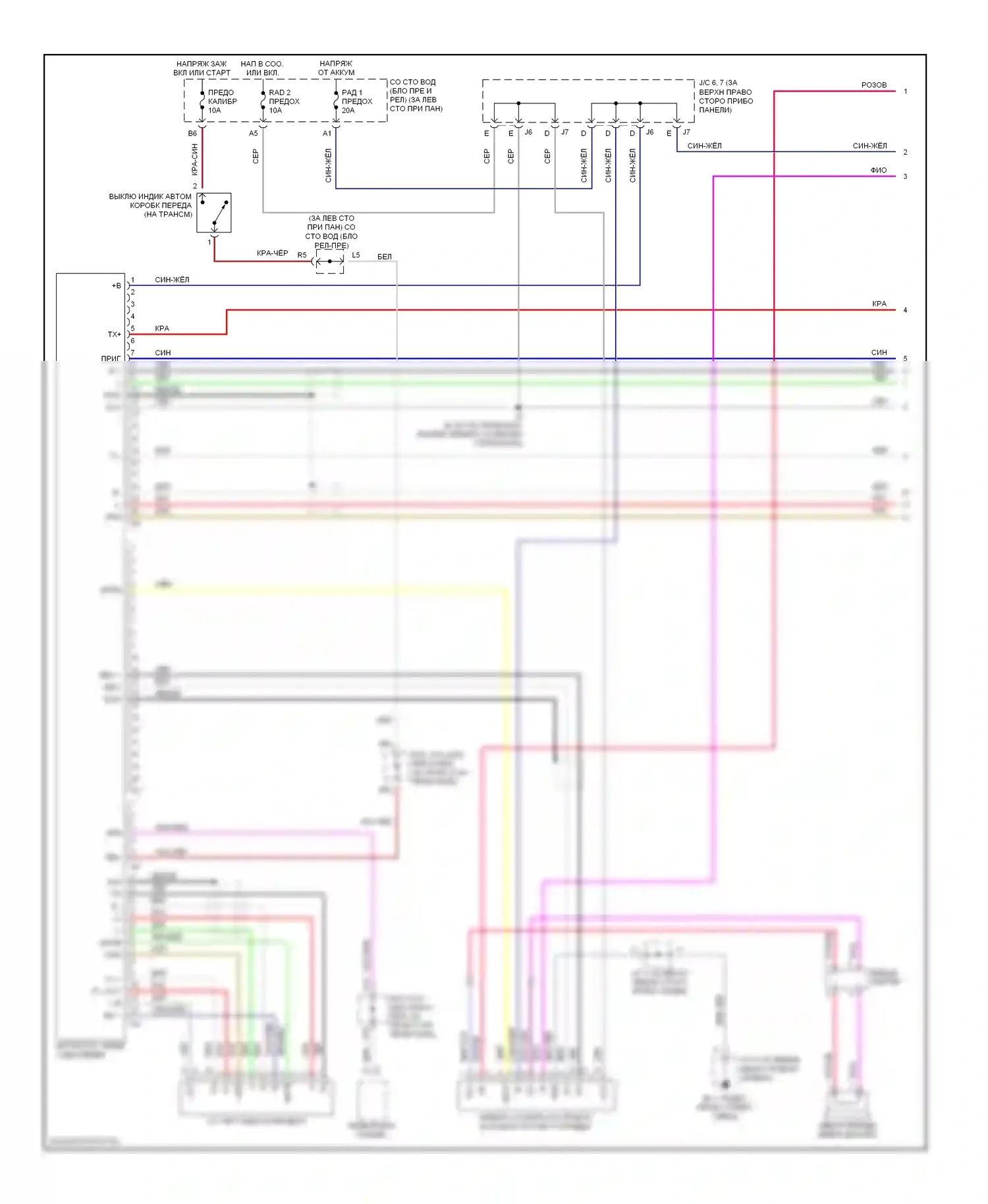 ES Lexus XV30 рестайлинг (2003-2006): Электросхема навигации, без метки левинсон, без метки левинсон, с навигацией (1 из 2) 