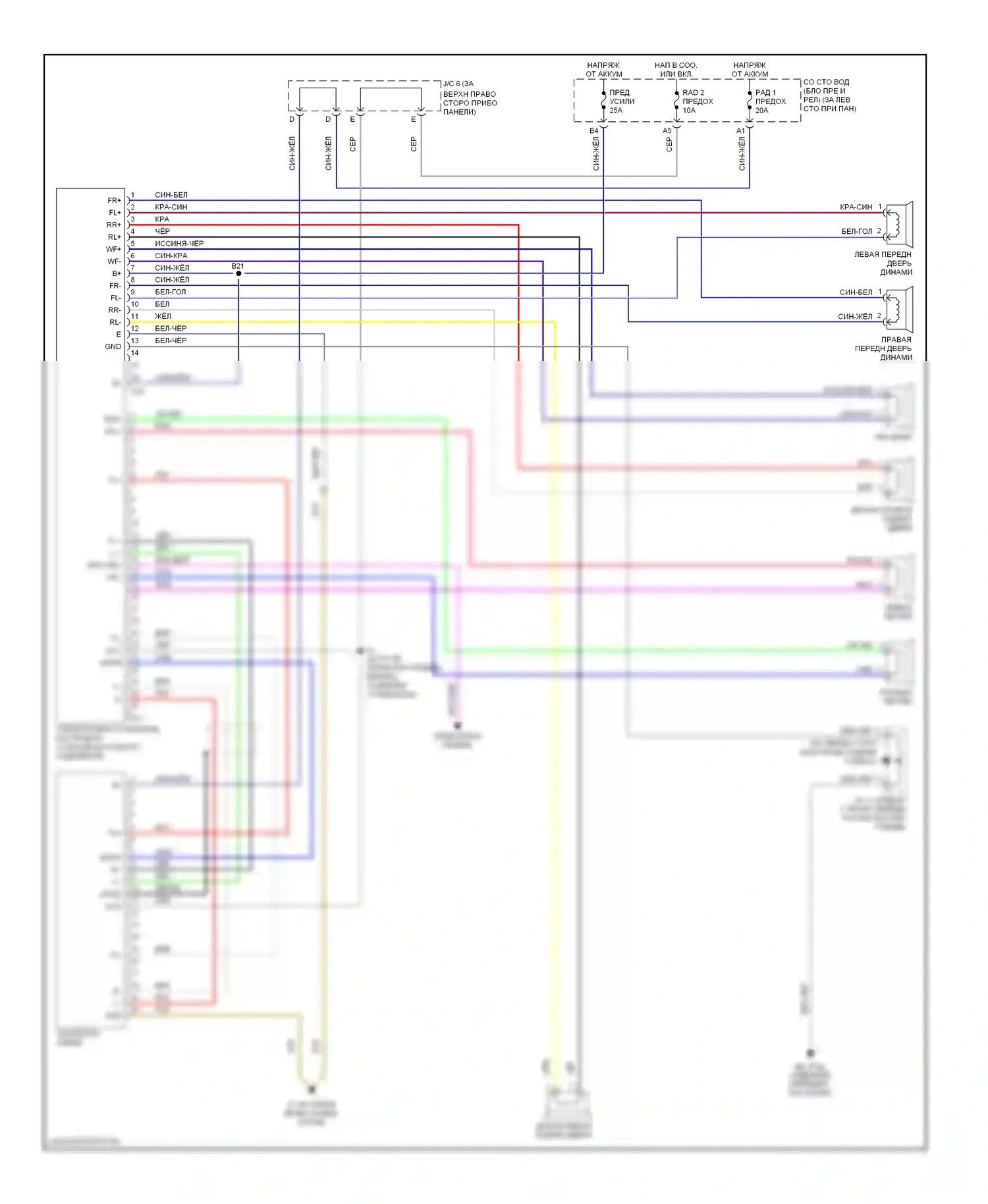 ES Lexus XV30 рестайлинг (2003-2006): Магнитола, с меткой levinson, без навигации 