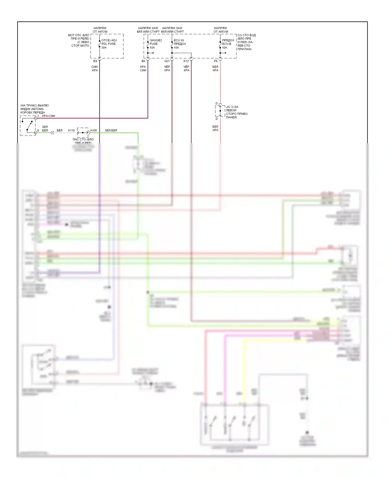 ES Lexus XV30 рестайлинг (2003-2006): Электросхема регулируемой педали 