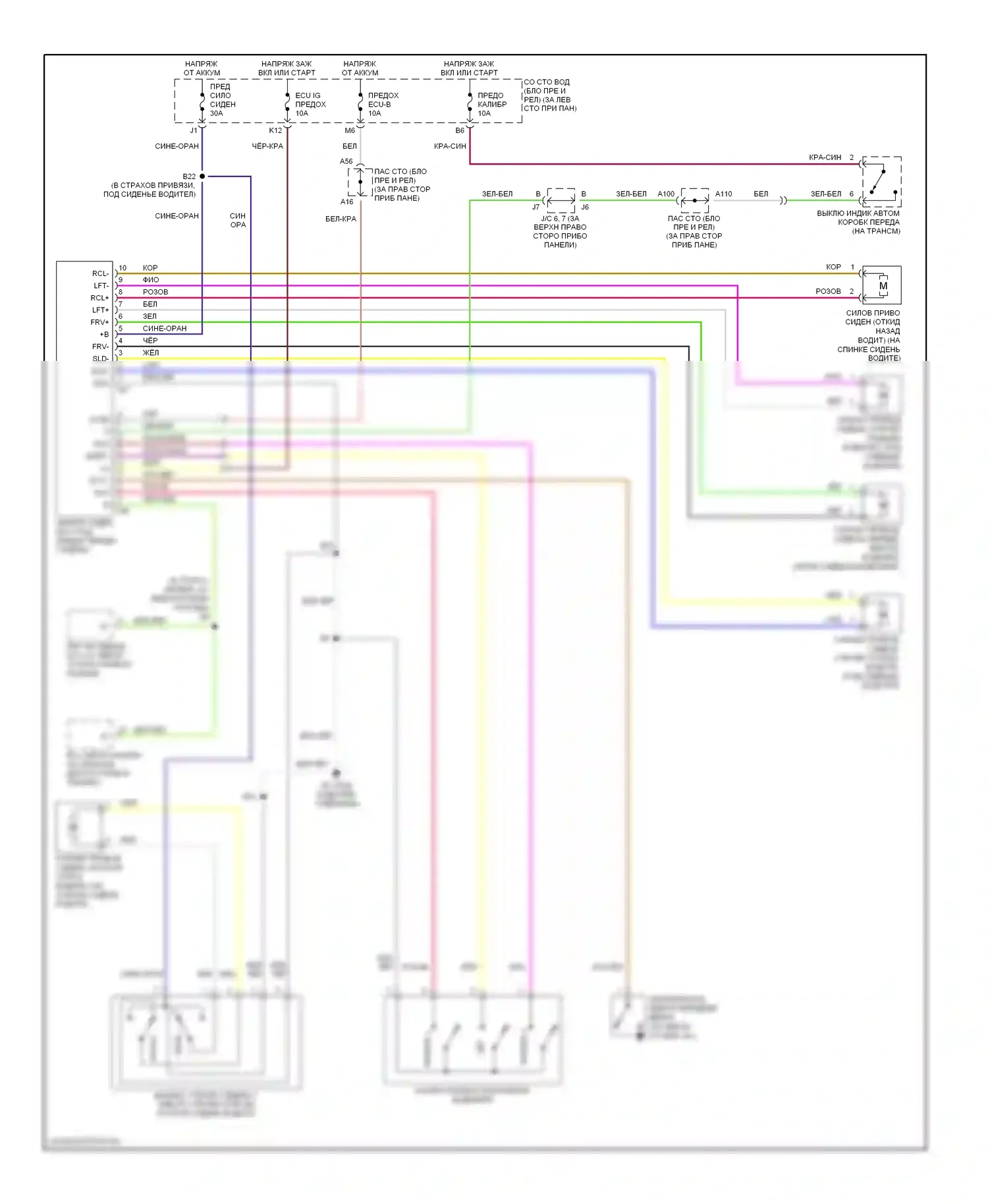 ES Lexus XV30 рестайлинг (2003-2006): Электросхема сиденья памяти 