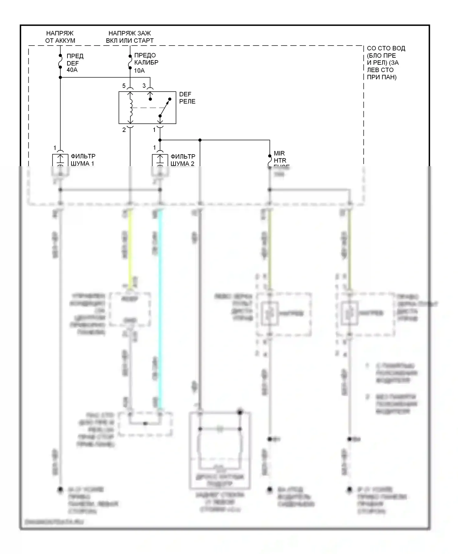 ES Lexus XV30 рестайлинг (2003-2006): Электросхема подогрева стекол 