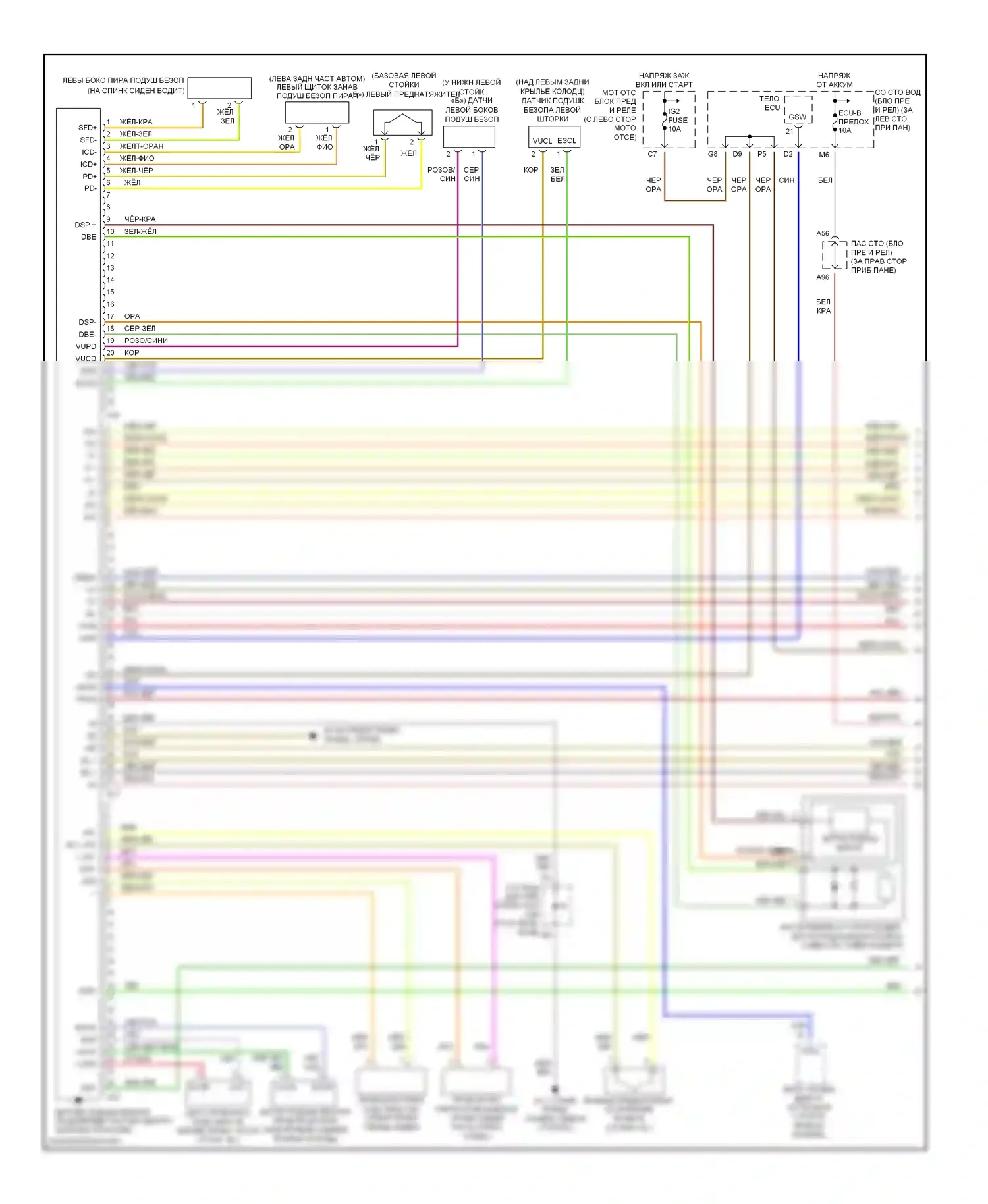 ES Lexus XV30 рестайлинг (2003-2006): Электросхема подушек безопасности (1 из 2) 