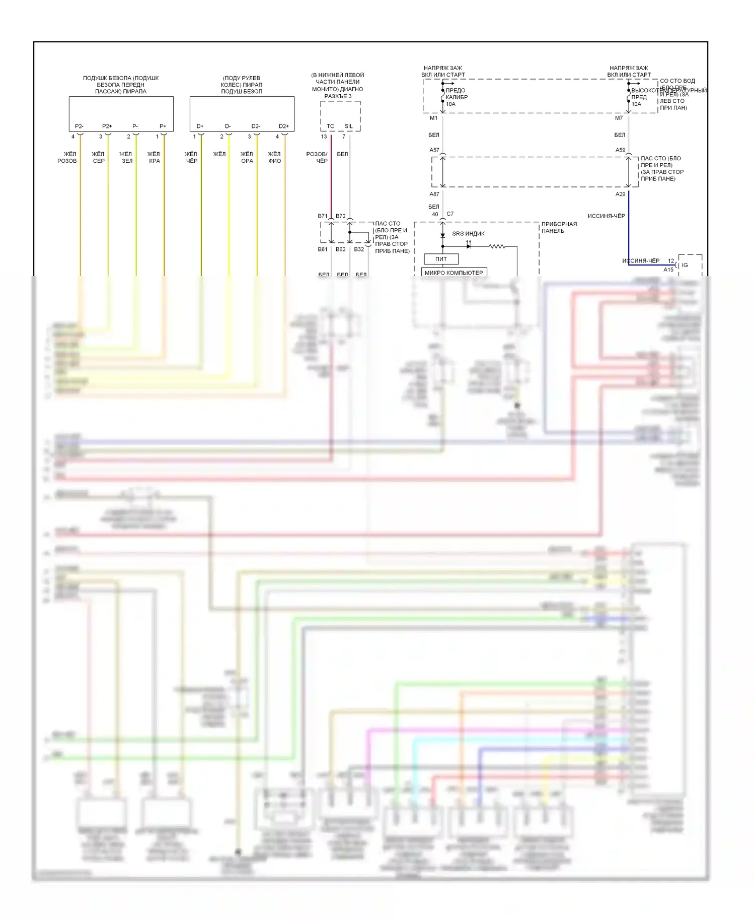 ES Lexus XV30 рестайлинг (2003-2006): Электросхема подушек безопасности (2 из 2) 