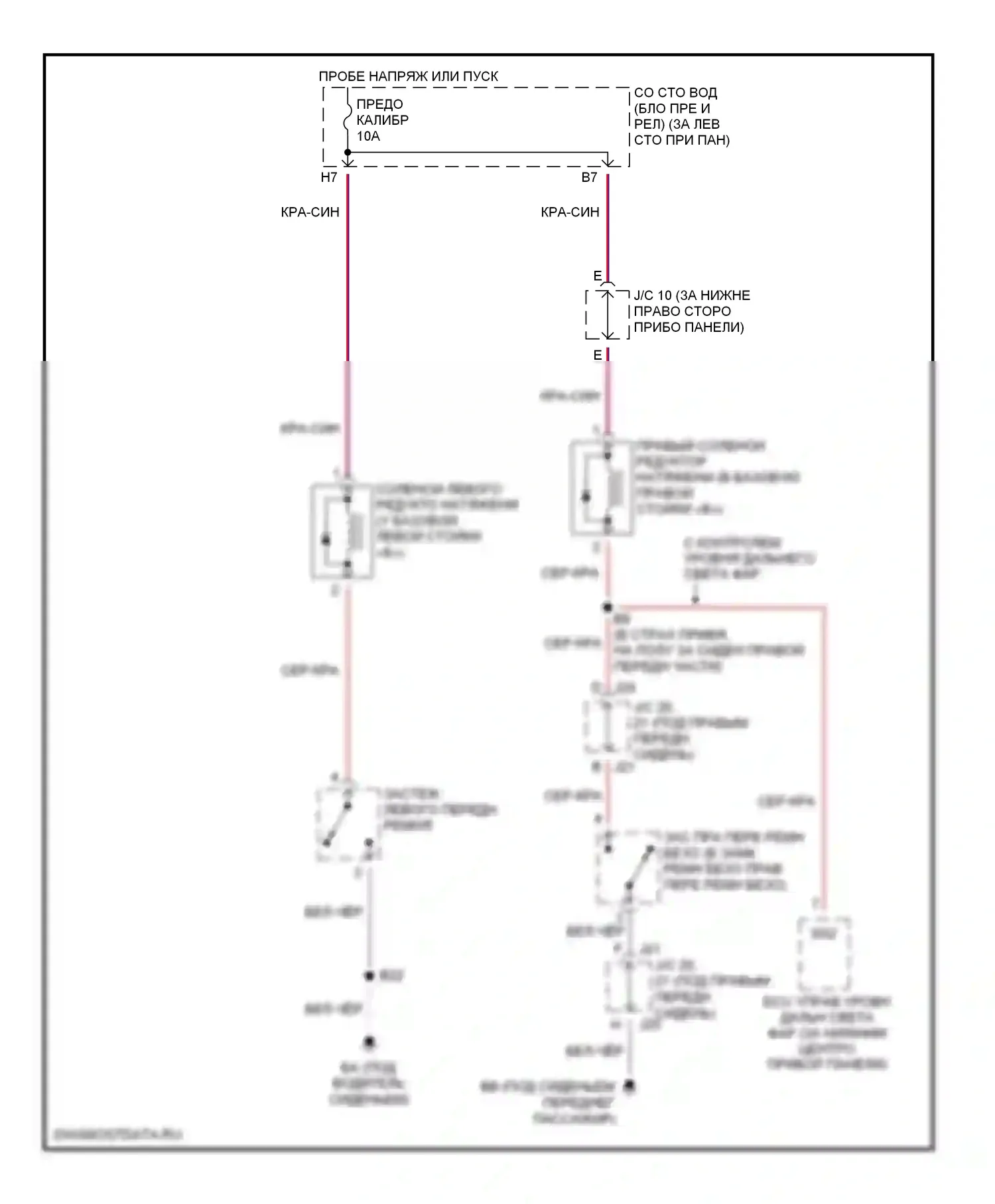 ES Lexus XV30 рестайлинг (2003-2006): Электросхема подушек безопасности 