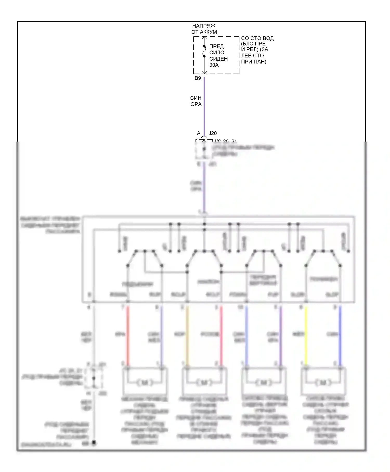 ES Lexus XV30 рестайлинг (2003-2006): Электросхема пассажирского сиденья 