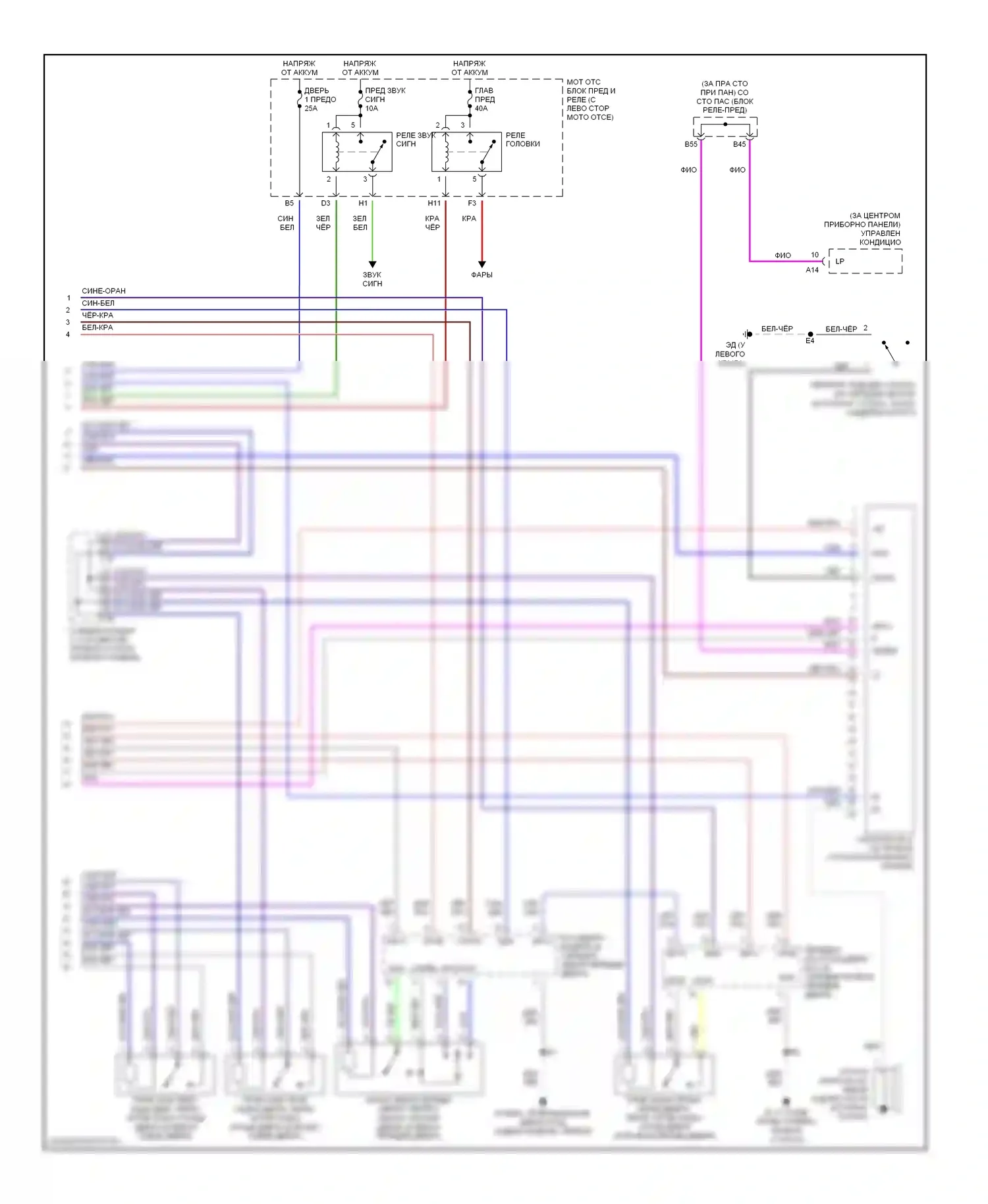 ES Lexus XV30 рестайлинг (2003-2006): Электросхема центрального замка (2 из 2) 