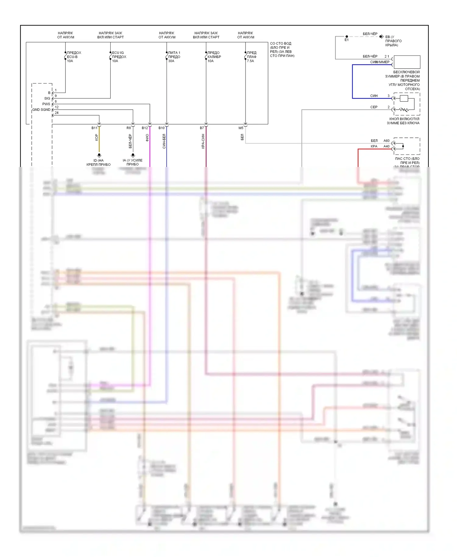 ES Lexus XV30 рестайлинг (2003-2006): Электросхема складной крыши/люка 
