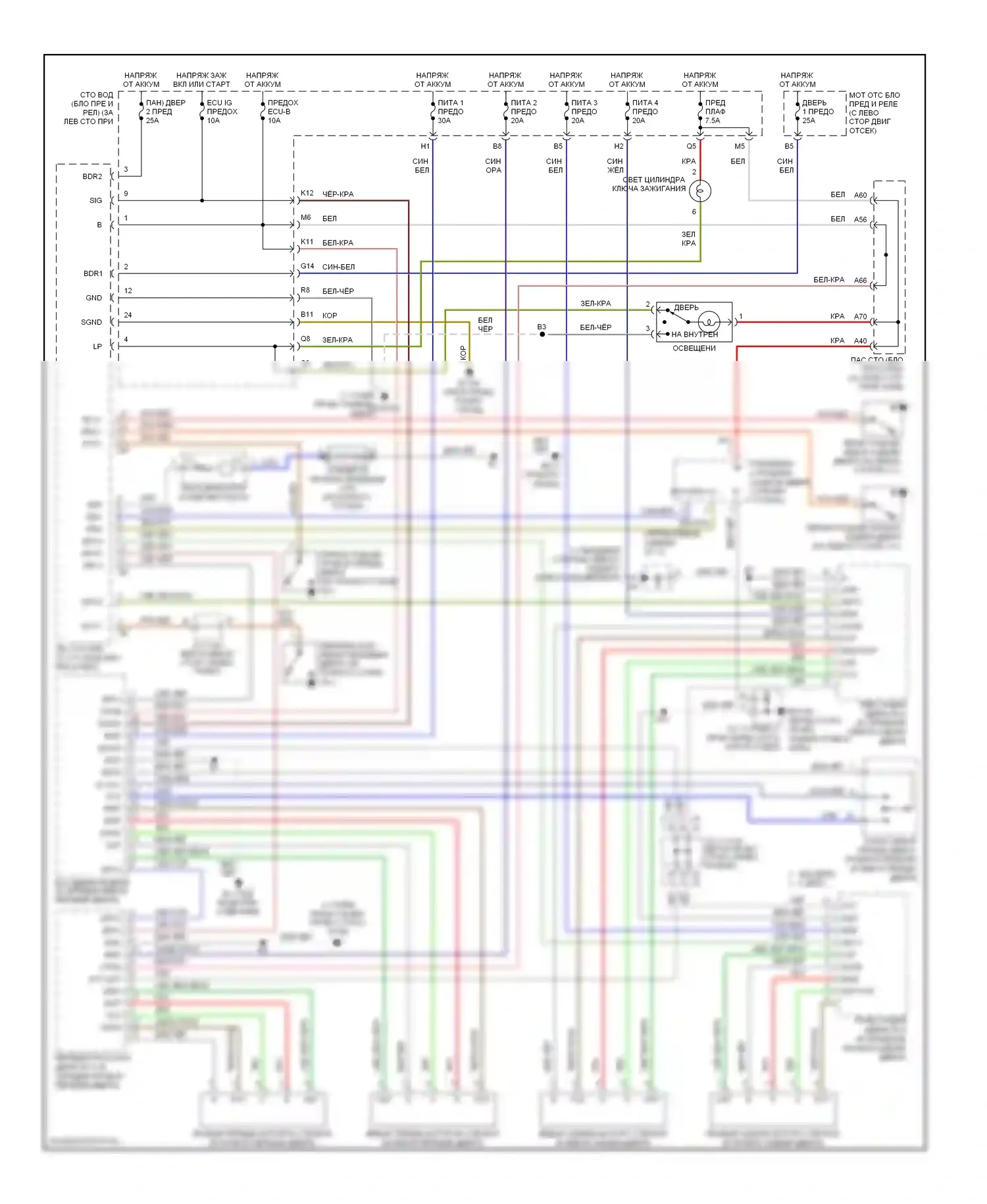 ES Lexus XV30 рестайлинг (2003-2006): Стеклоподъемники электросхема 