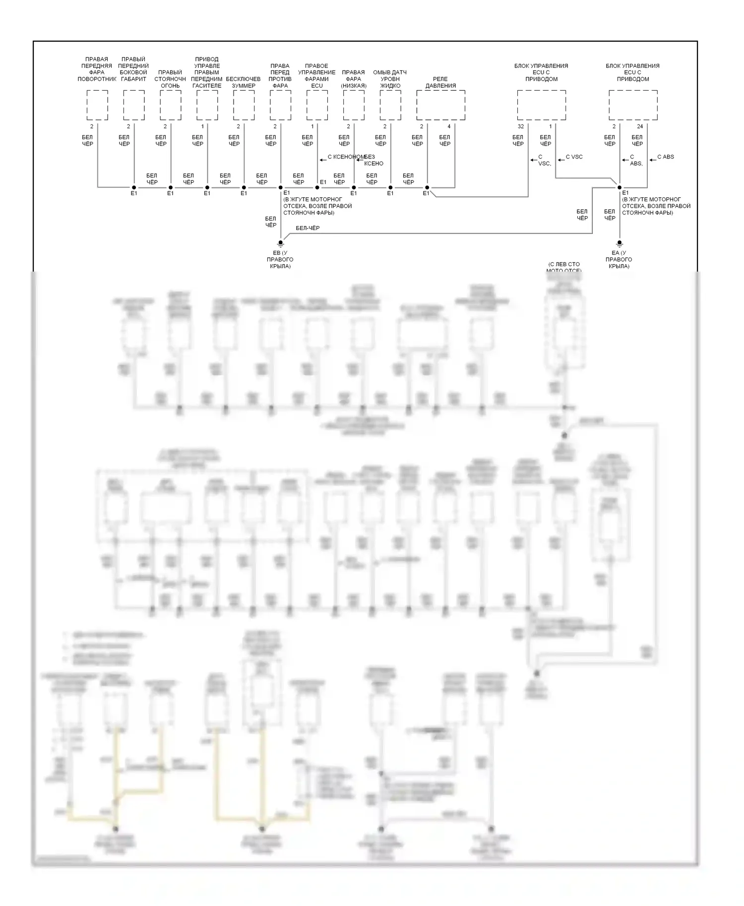 ES Lexus XV30 рестайлинг (2003-2006): Электросхема точек подключения масс (1 из 3) 