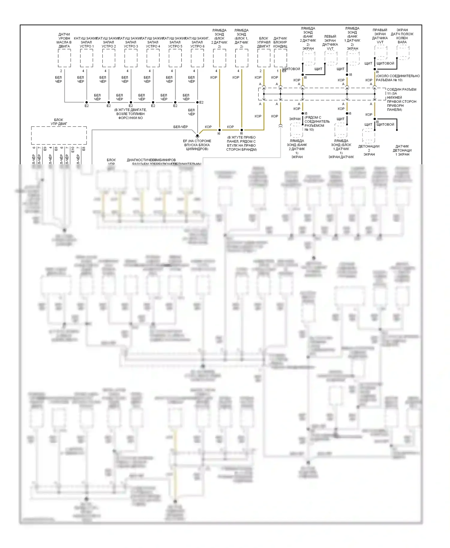 ES Lexus XV30 рестайлинг (2003-2006): Электросхема точек подключения масс (2 из 3) 