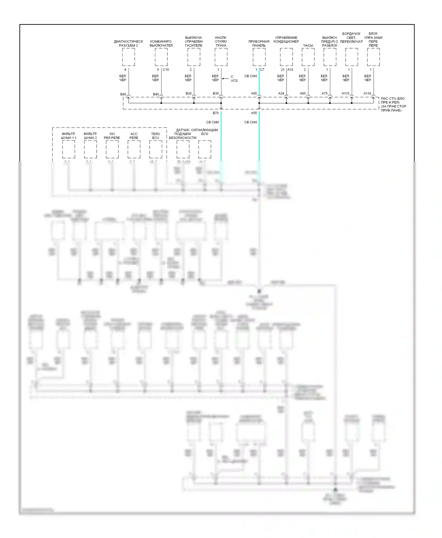 ES Lexus XV30 рестайлинг (2003-2006): Электросхема точек подключения масс (3 из 3) 