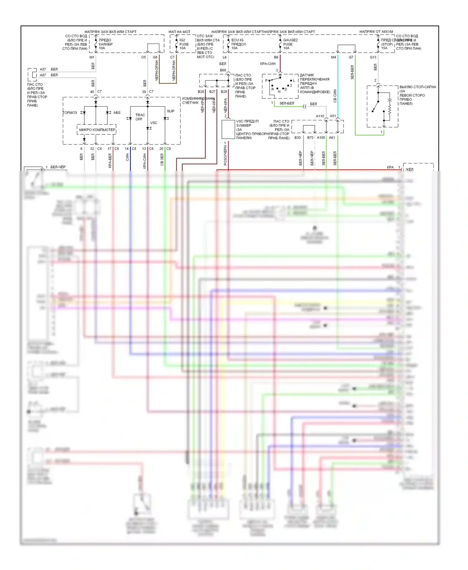 ES Lexus XV30 (2001-2003): Электросхемы антиблокировочной системы abs, с vsc (2 из 2) 