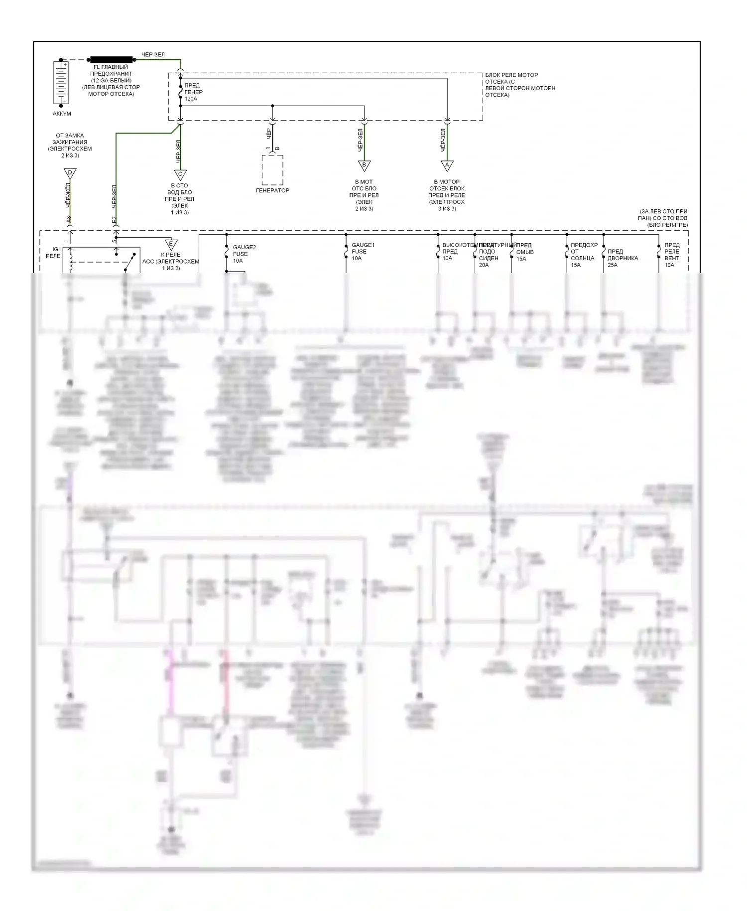 ES Lexus XV30 (2001-2003): Электросхема блока предохранителей реле (1 из 3) 