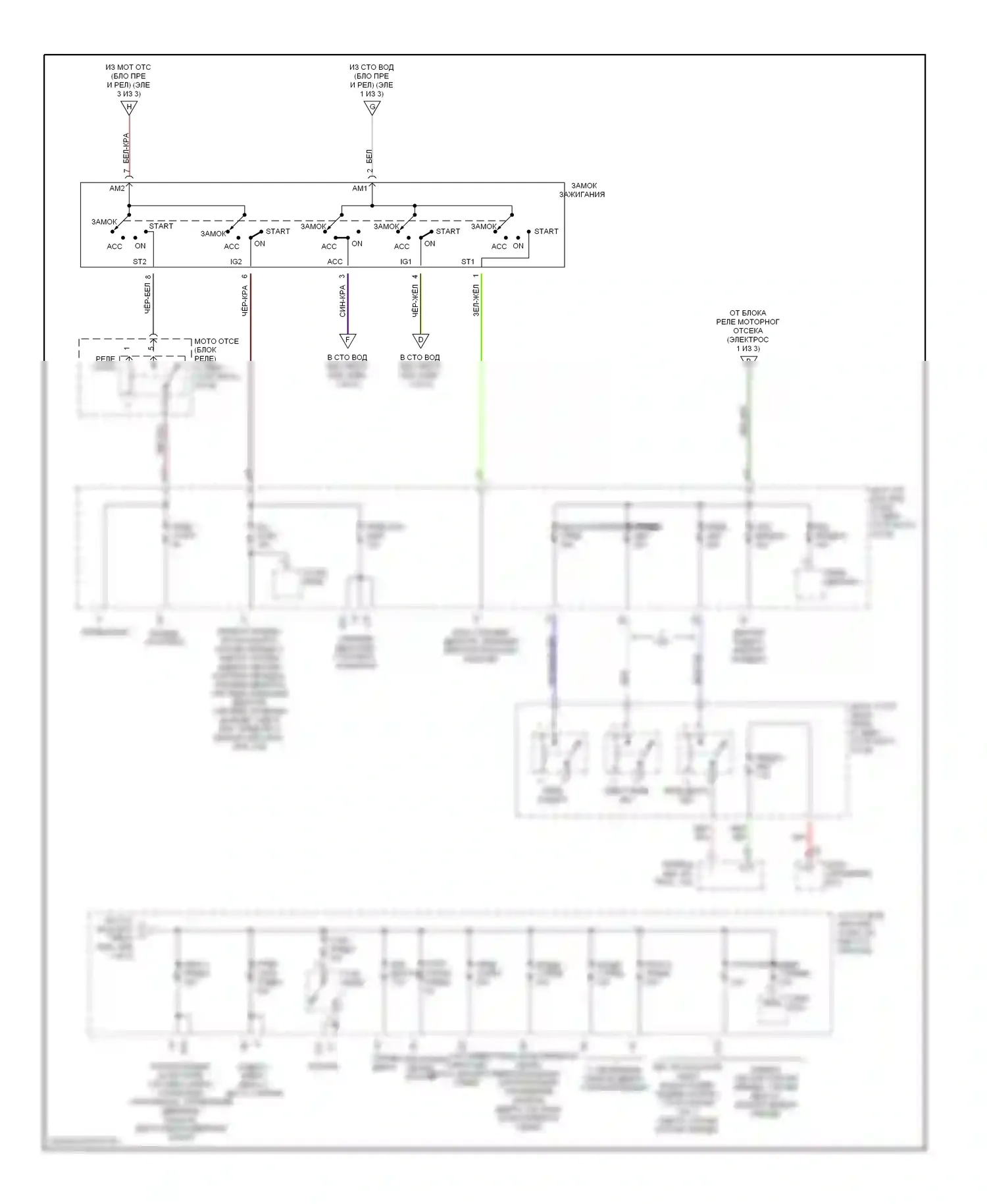 ES Lexus XV30 (2001-2003): Электросхема блока предохранителей реле (2 из 3) 