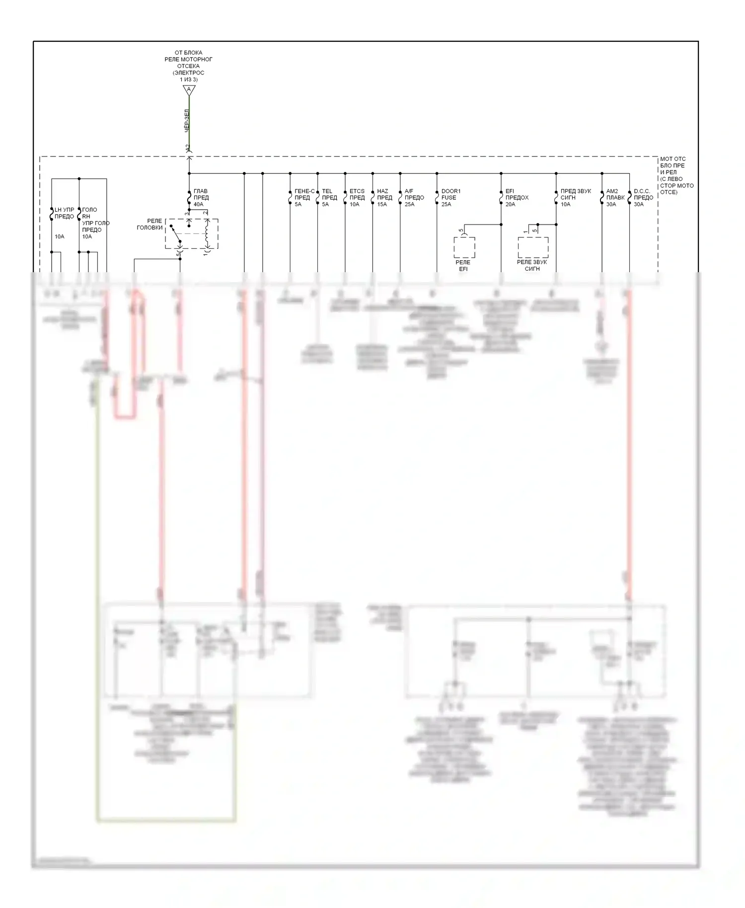 ES Lexus XV30 (2001-2003): Электросхема блока предохранителей реле (3 из 3) 