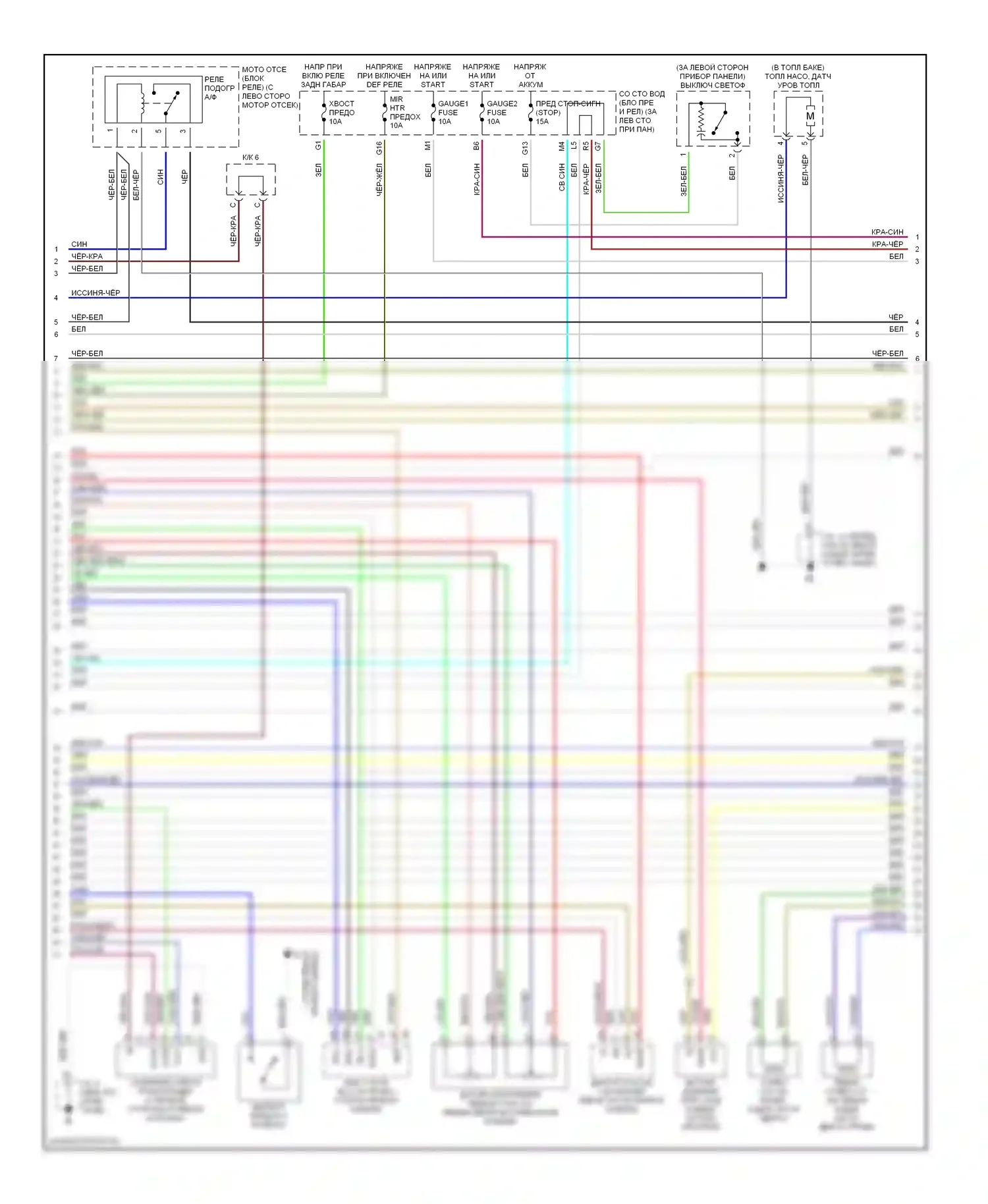 ES Lexus XV30 (2001-2003): Электросхема двигателя 3.0ls (2 из 6) 