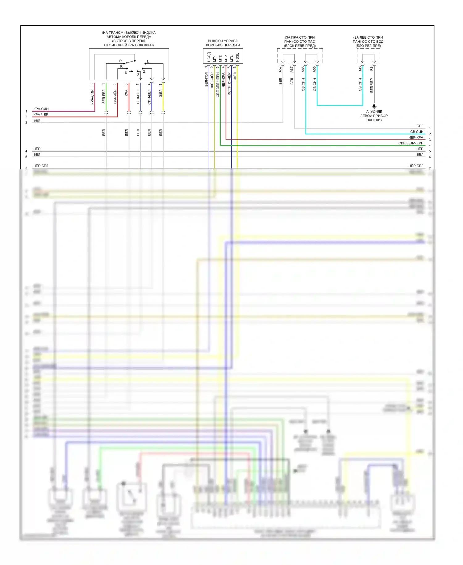 ES Lexus XV30 (2001-2003): Электросхема двигателя 3.0ls (3 из 6) 