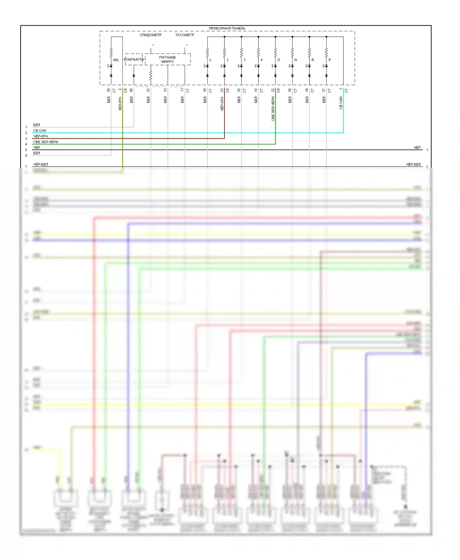ES Lexus XV30 (2001-2003): Электросхема двигателя 3.0ls (4 из 6) 