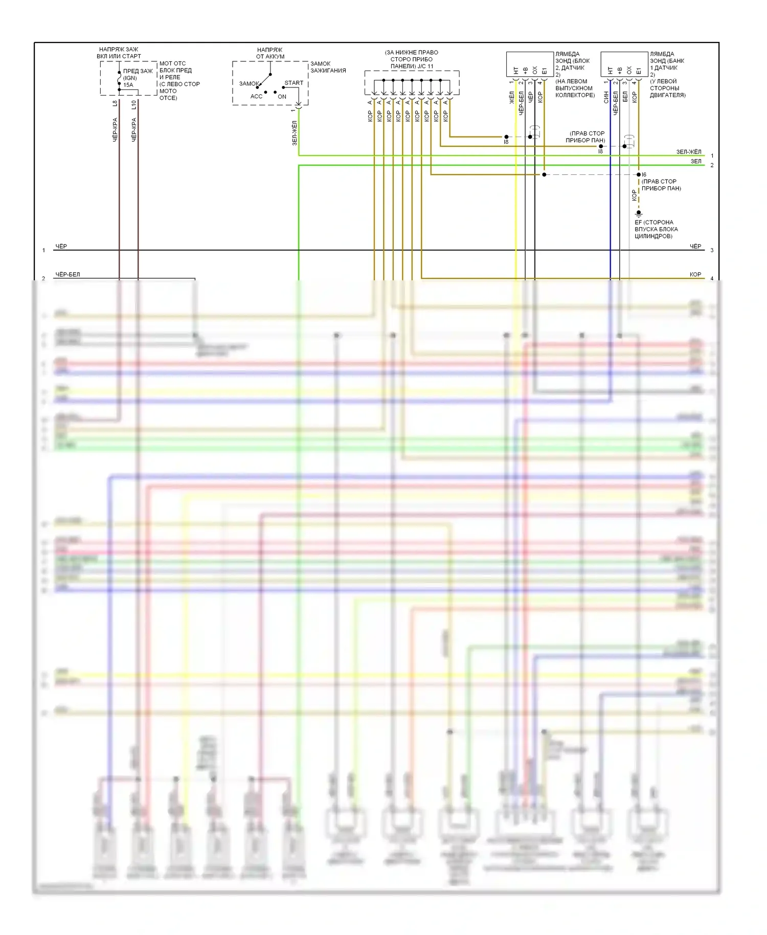 ES Lexus XV30 (2001-2003): Электросхема двигателя 3.0ls (5 из 6) 