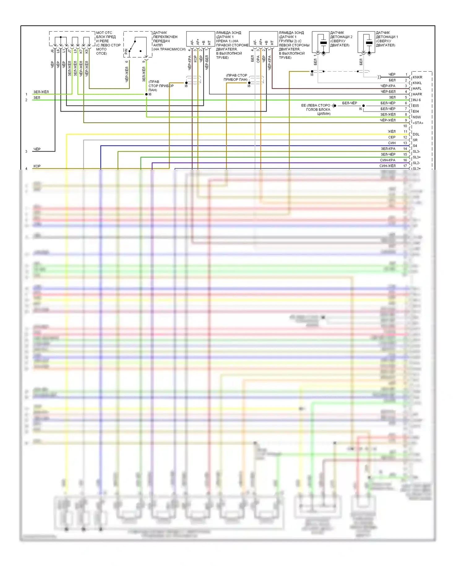 ES Lexus XV30 (2001-2003): Электросхема двигателя 3.0ls (6 из 6) 