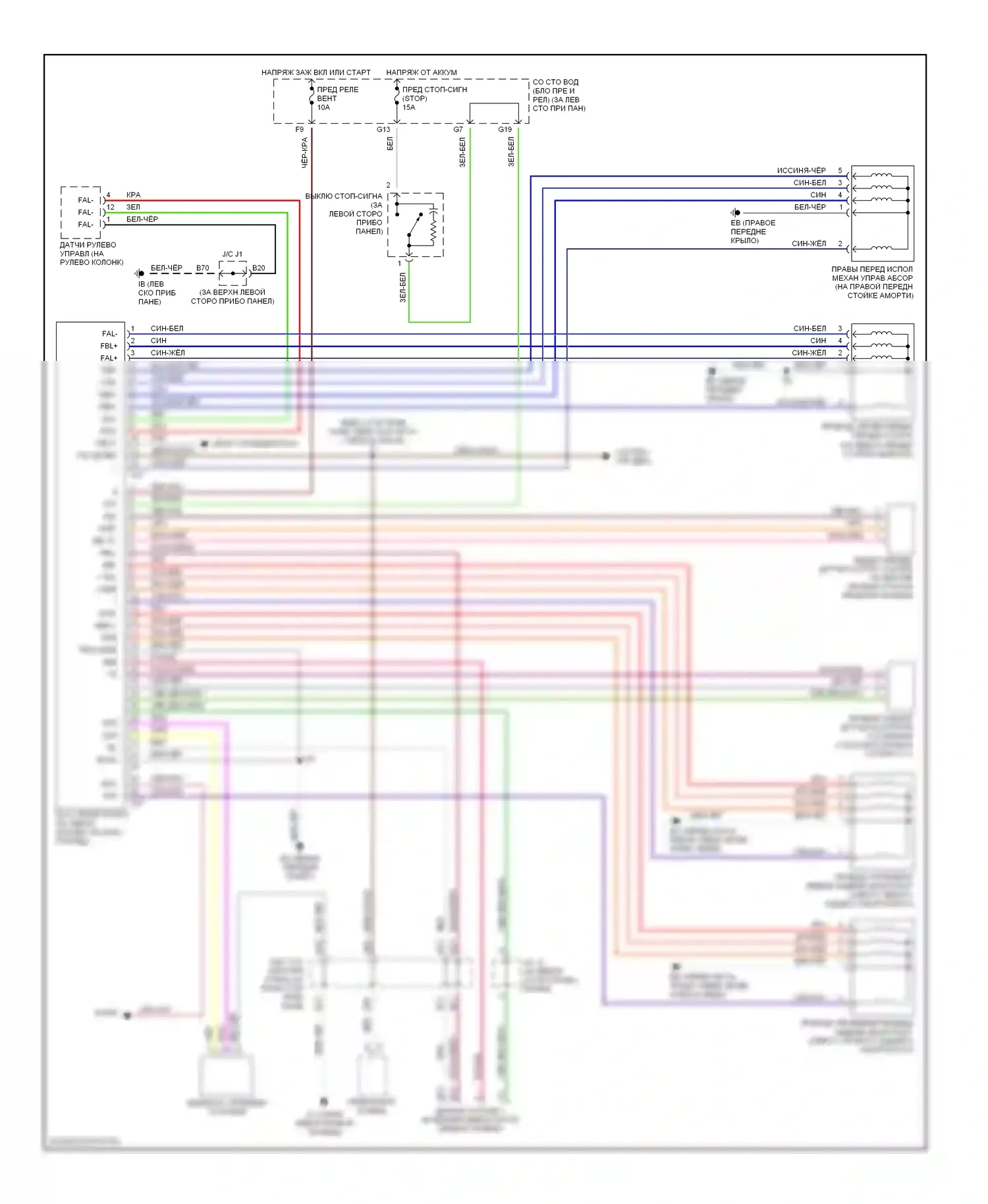 ES Lexus XV30 (2001-2003): Электросхема электронной подвески 