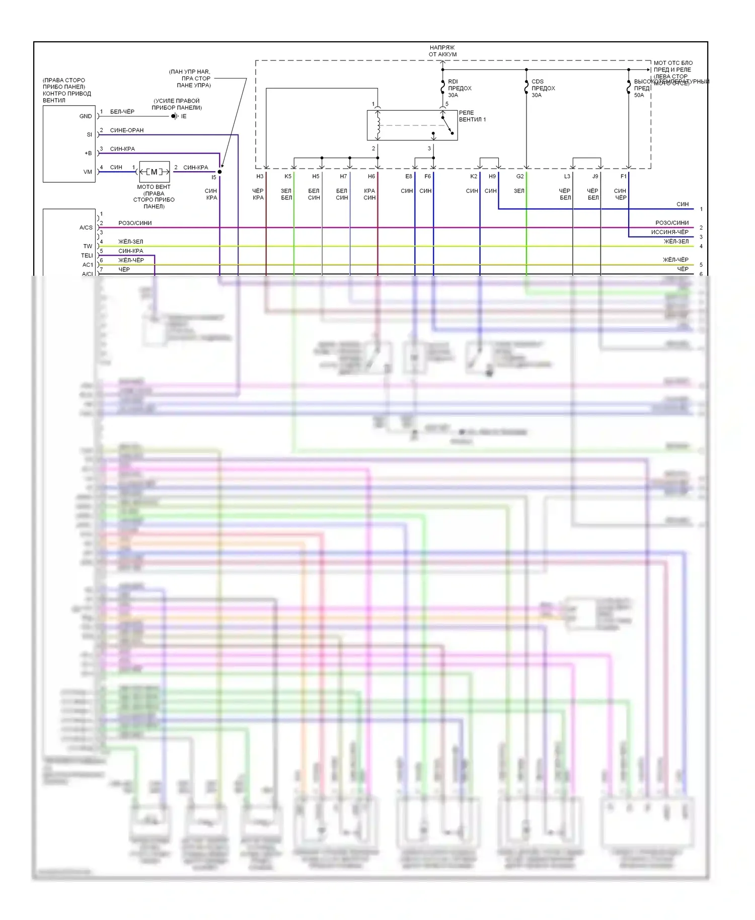 ES Lexus XV30 (2001-2003): Электросхемы кондиционирования воздуха (1 из 2) 