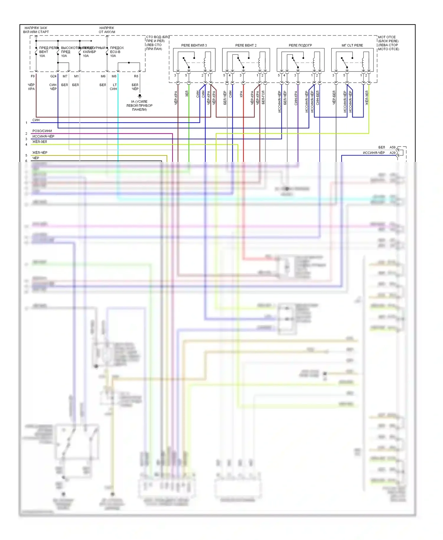 ES Lexus XV30 (2001-2003): Электросхемы кондиционирования воздуха (2 из 2) 