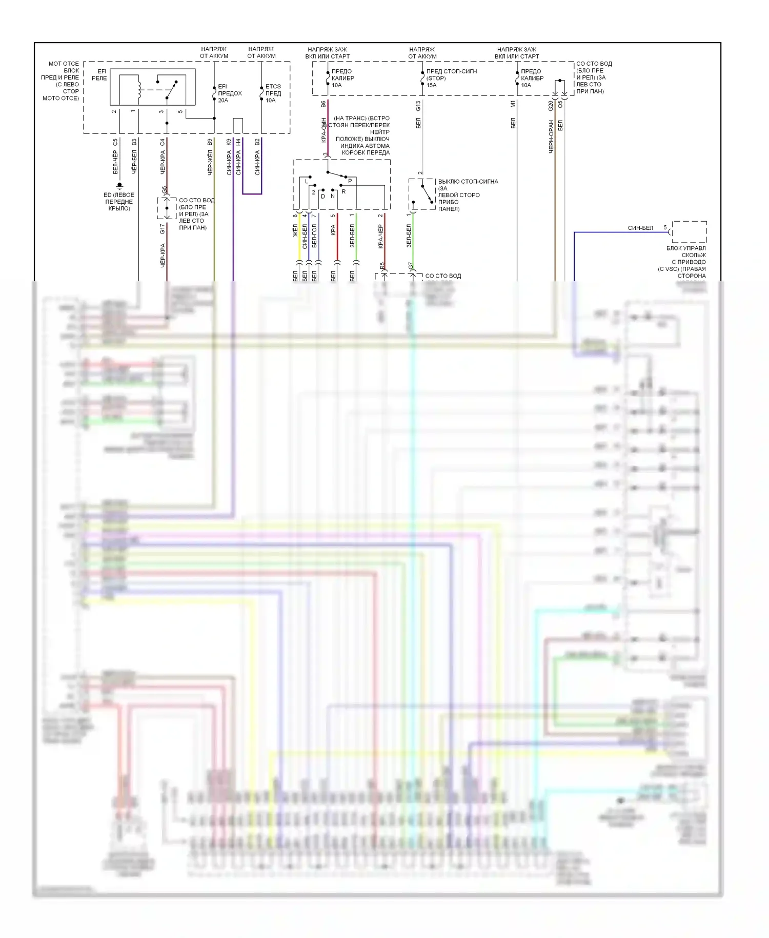 ES Lexus XV30 (2001-2003): Электросхема автоматической коробки передач (1 из 2) 