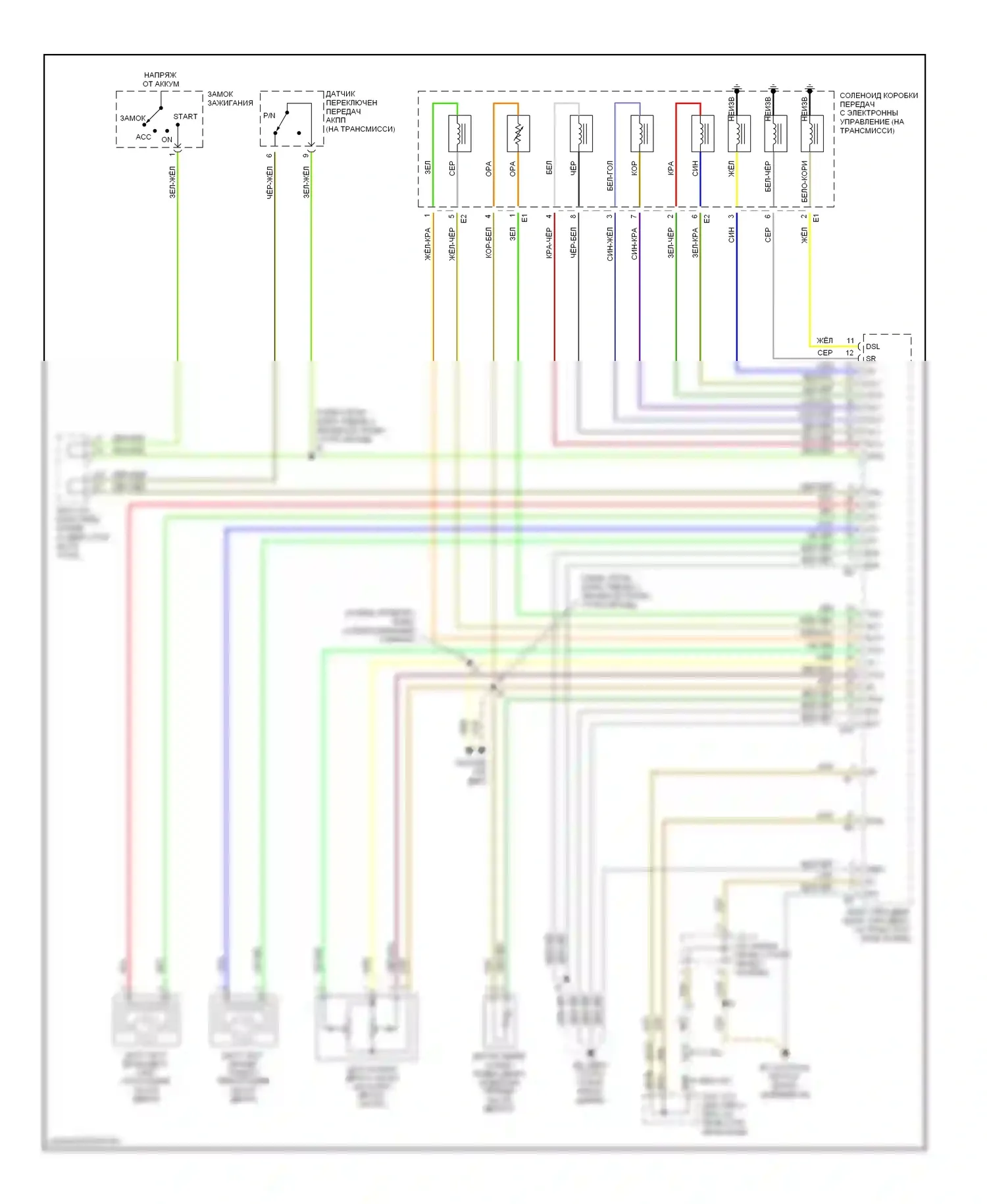 ES Lexus XV30 (2001-2003): Электросхема автоматической коробки передач (2 из 2) 