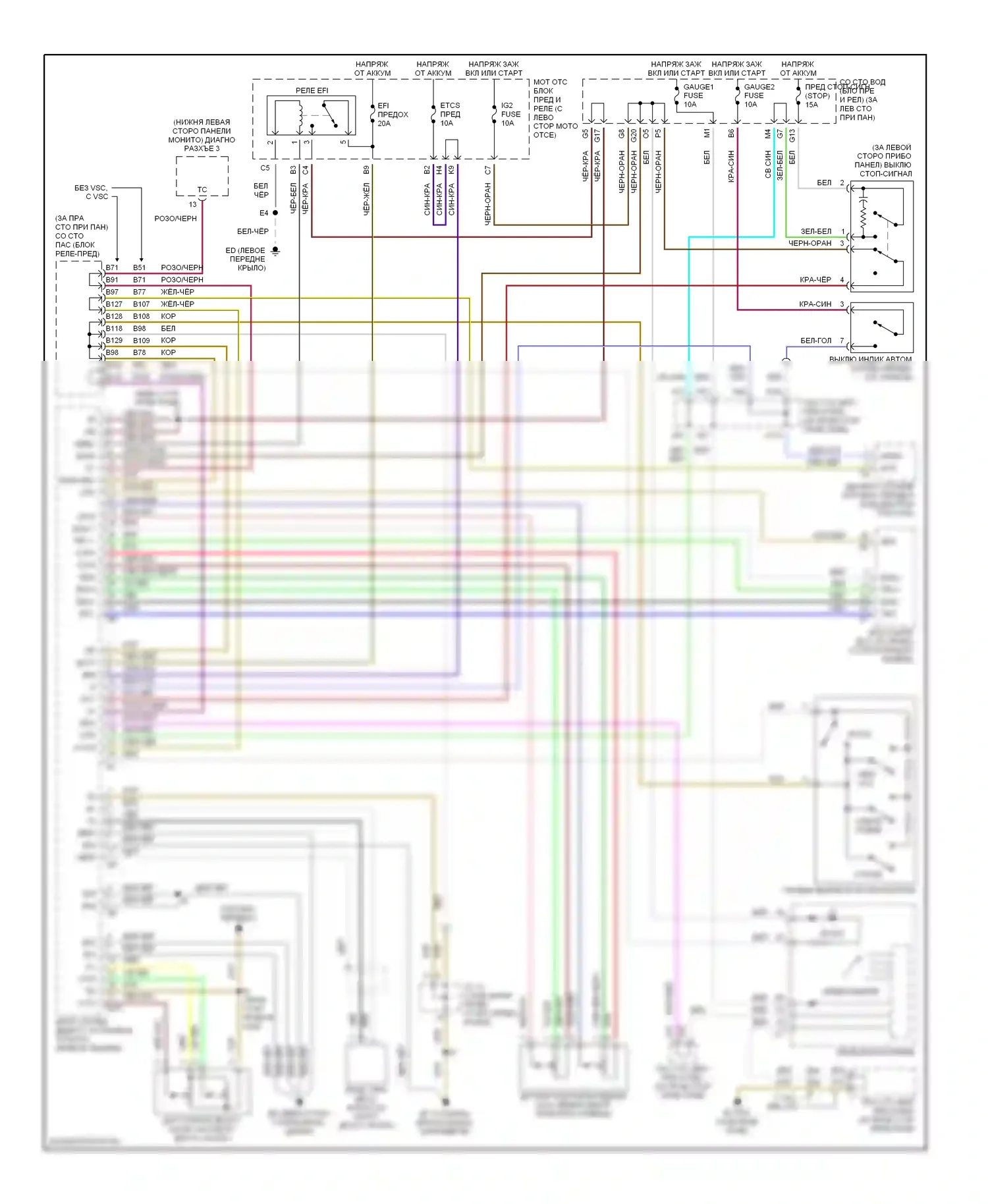 ES Lexus XV30 (2001-2003): Электросхема круиз-контроля 