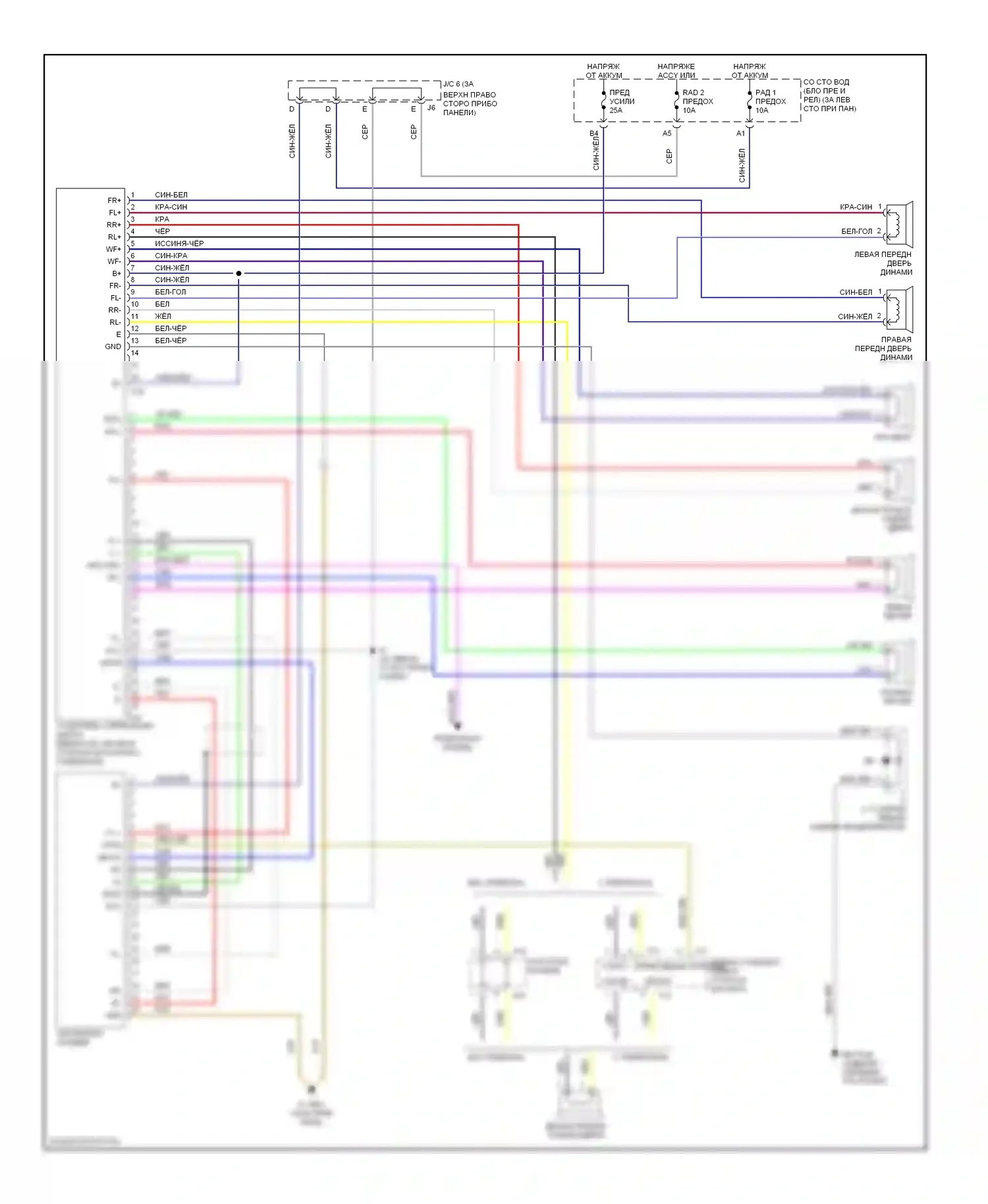 ES Lexus XV30 (2001-2003): Магнитола электросхем, с меткой levinson, без навигации 