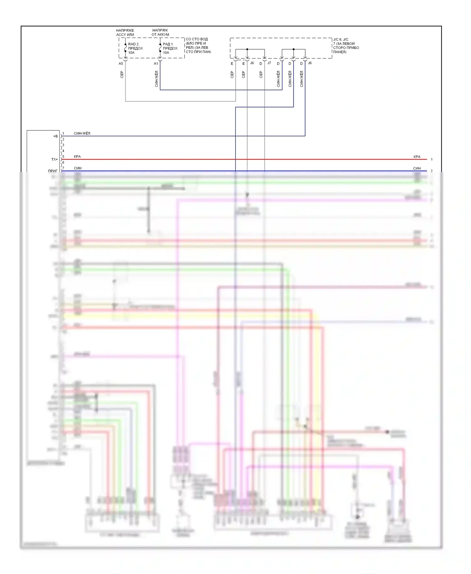 ES Lexus XV30 (2001-2003): Магнитола электросхем, с меткой levinson, с навигацией, без телефона (1 из 2) 