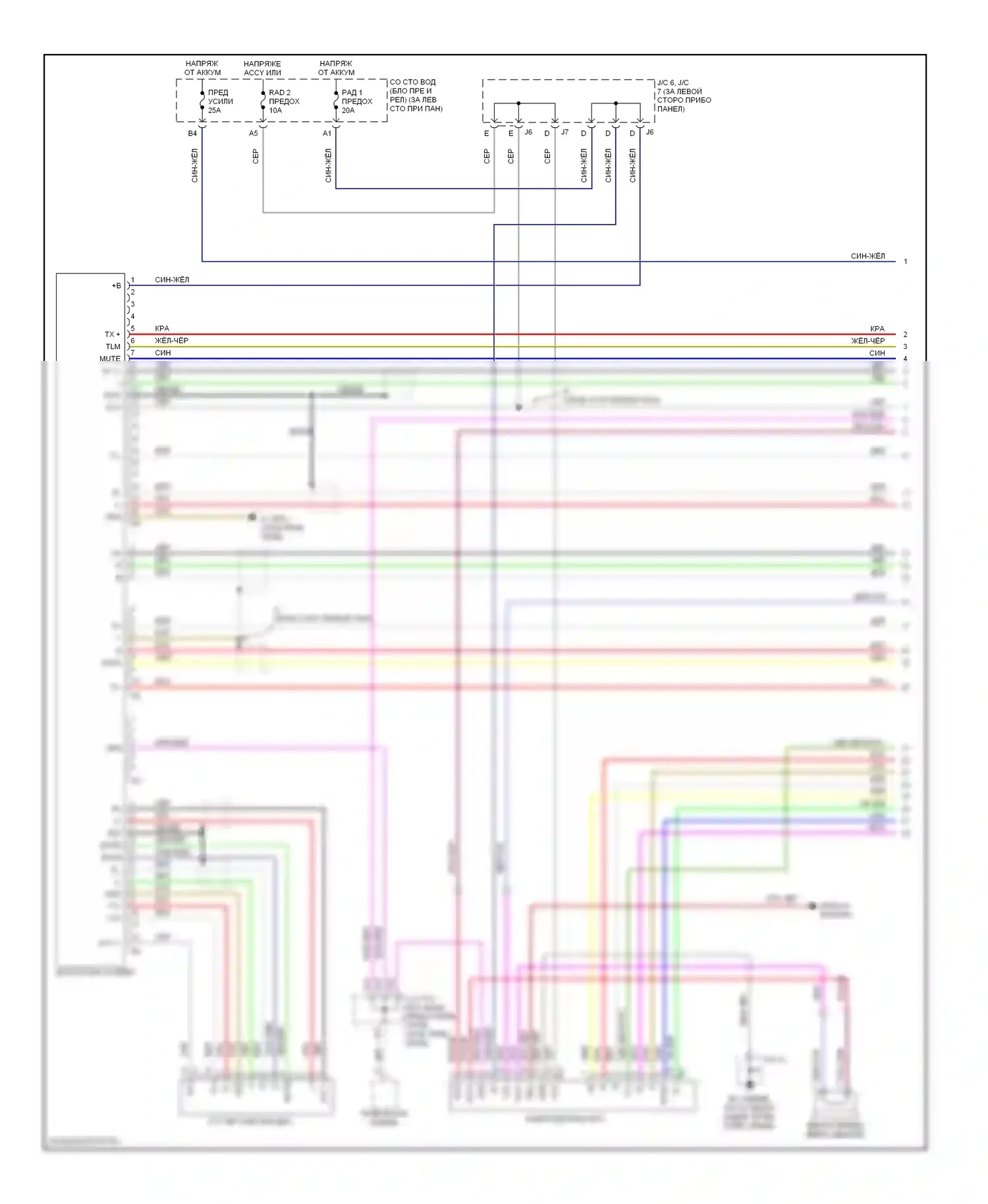 ES Lexus XV30 (2001-2003): Магнитола электросхем, с меткой levinson, с навигацией, с телефоном (1 из 2) 