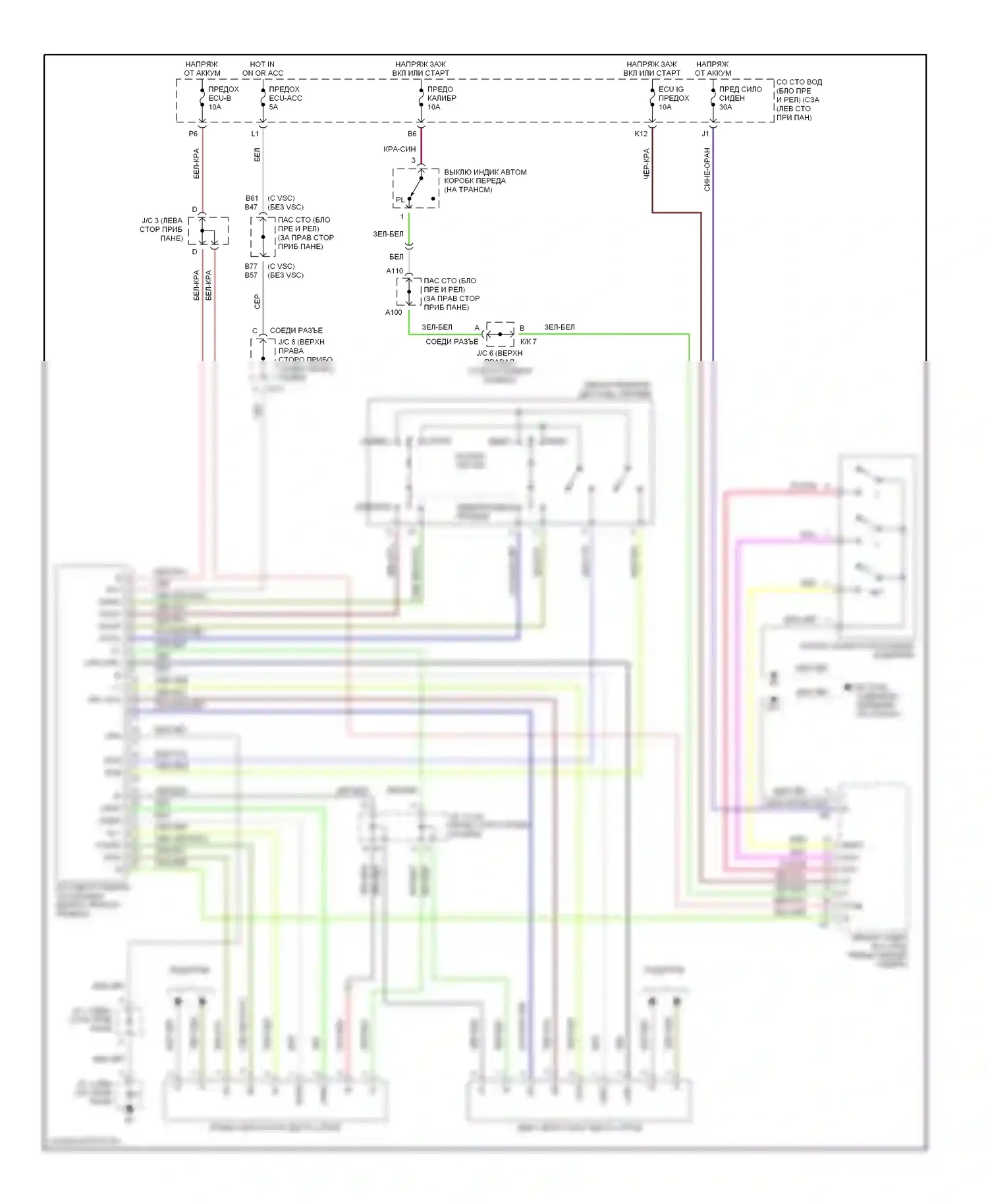 ES Lexus XV30 (2001-2003): Электросхема зеркал памяти 